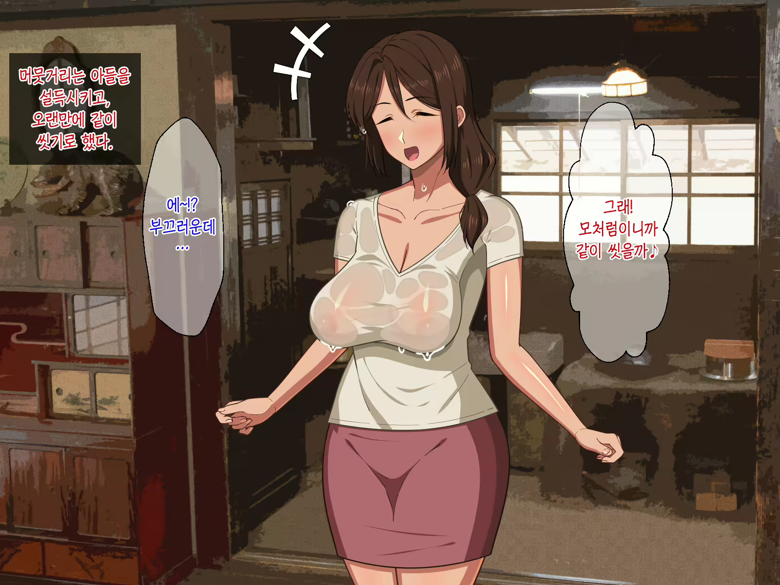 Content 2349643 - 8 페이지