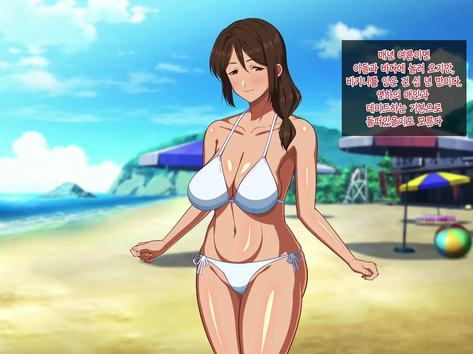 Content 2349643 - 91 페이지