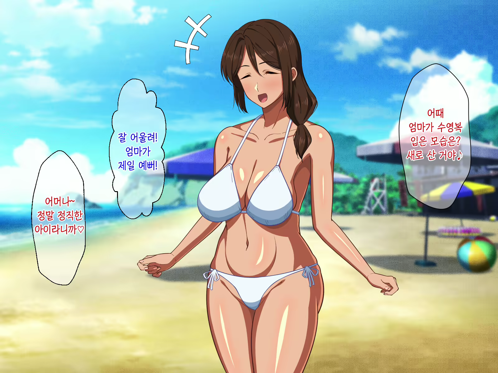 Content 2349643 - 92 페이지
