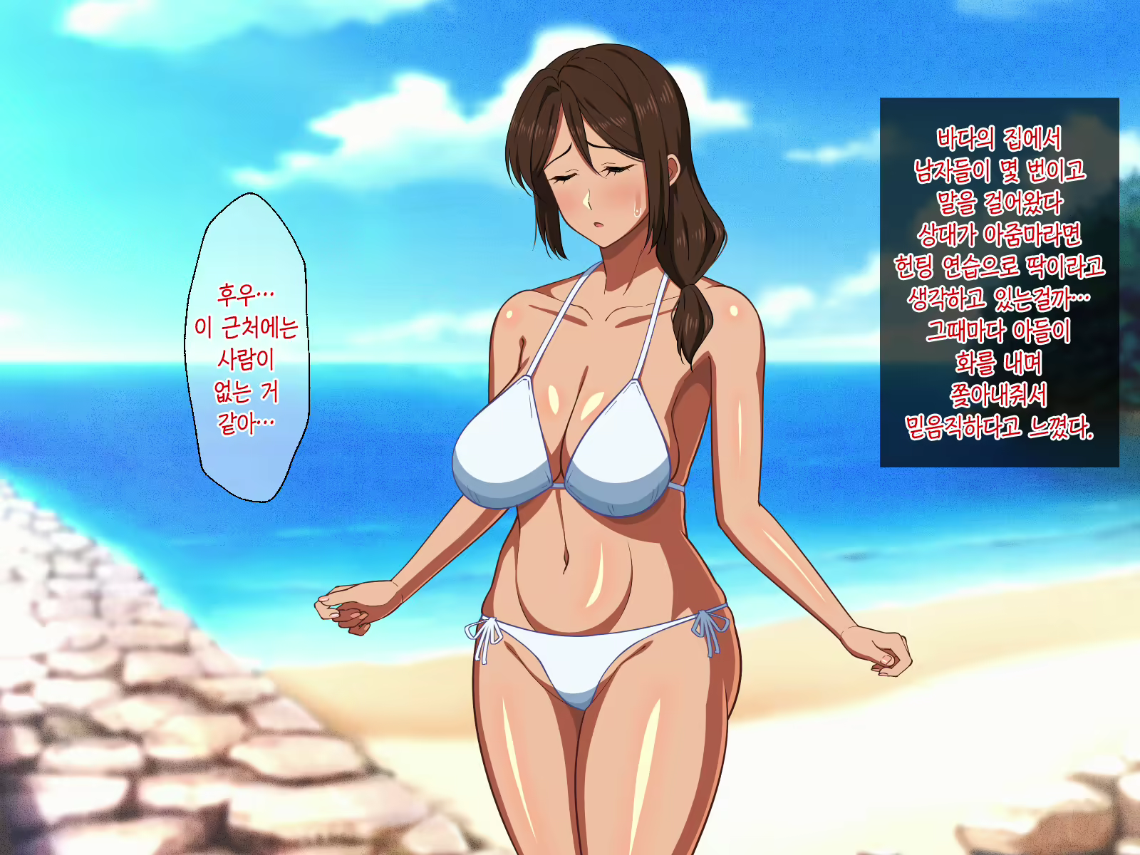 Content 2349643 - 93 페이지