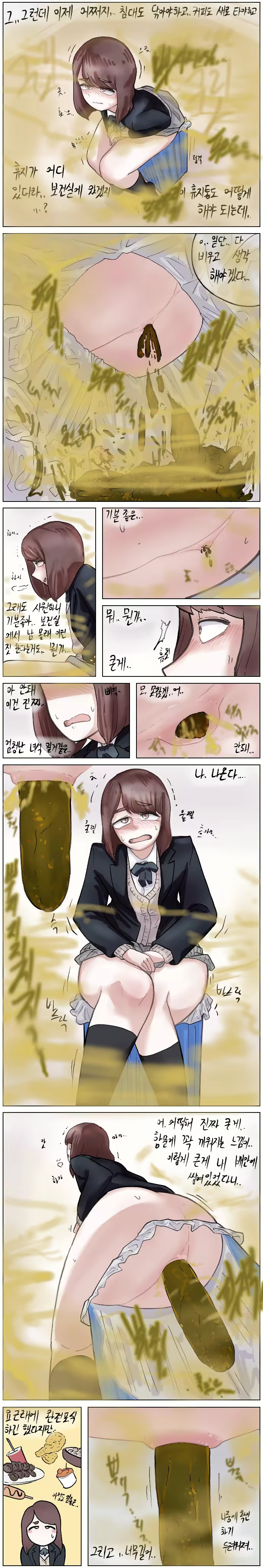 Content 2349778 - 10 페이지