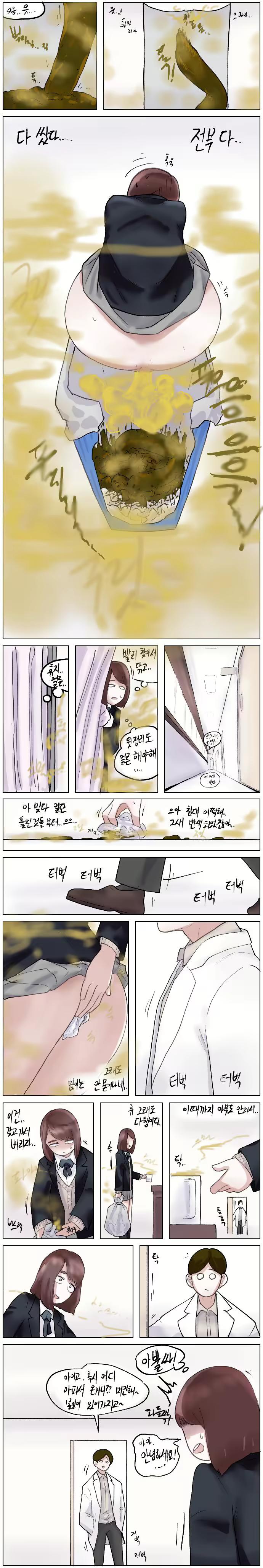 Content 2349778 - 11 페이지