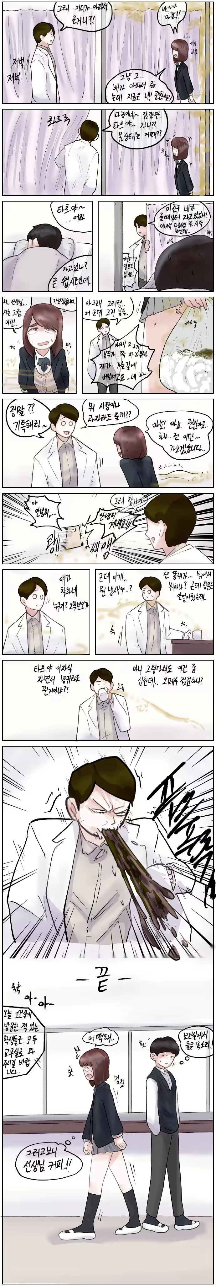 Content 2349778 - 12 페이지