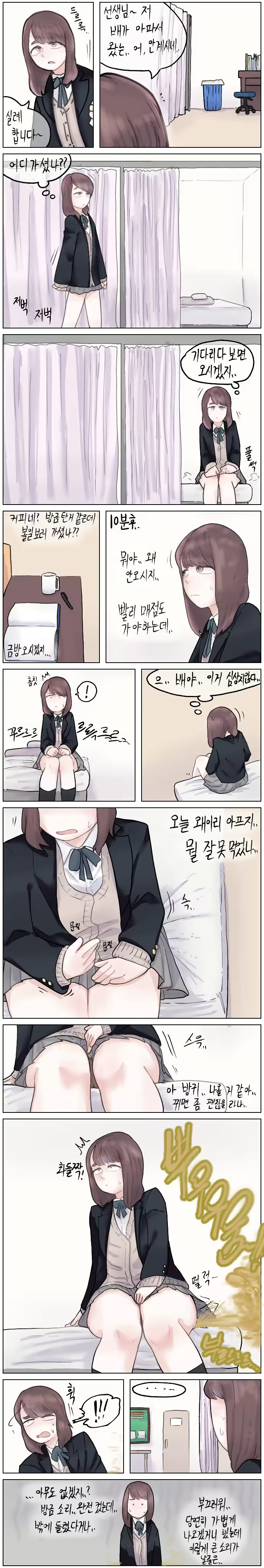 Content 2349778 - 2 페이지