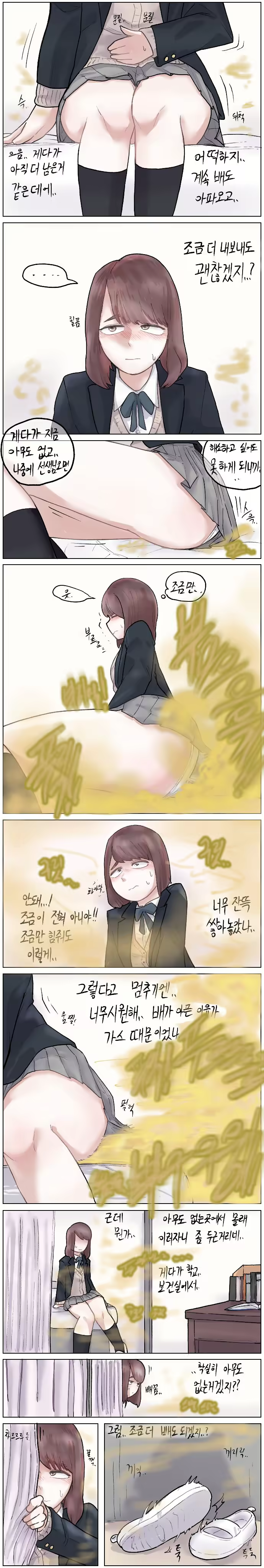 Content 2349778 - 3 페이지