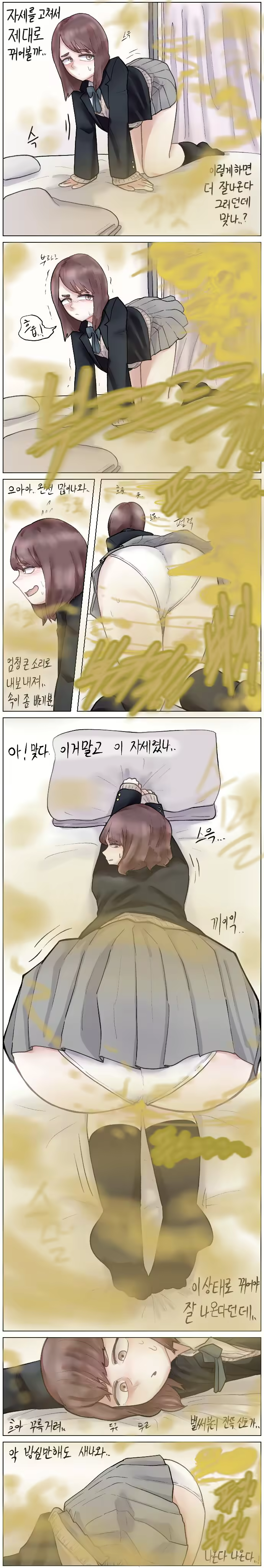 Content 2349778 - 4 페이지