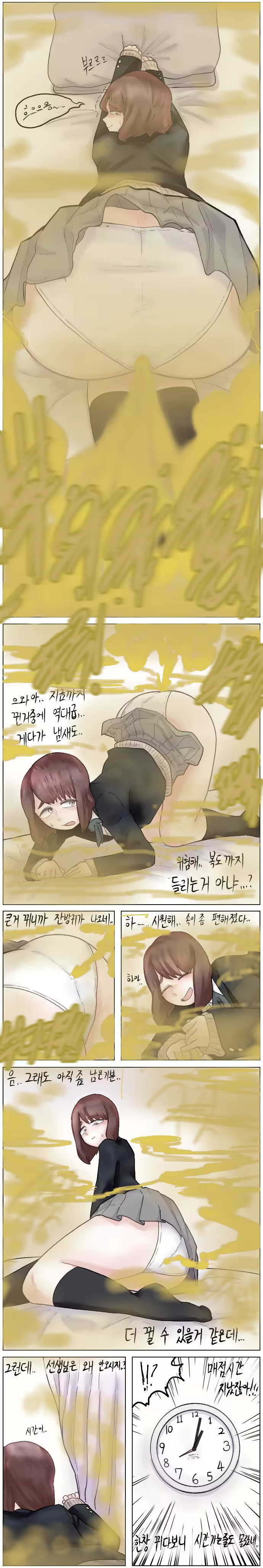 Content 2349778 - 5 페이지