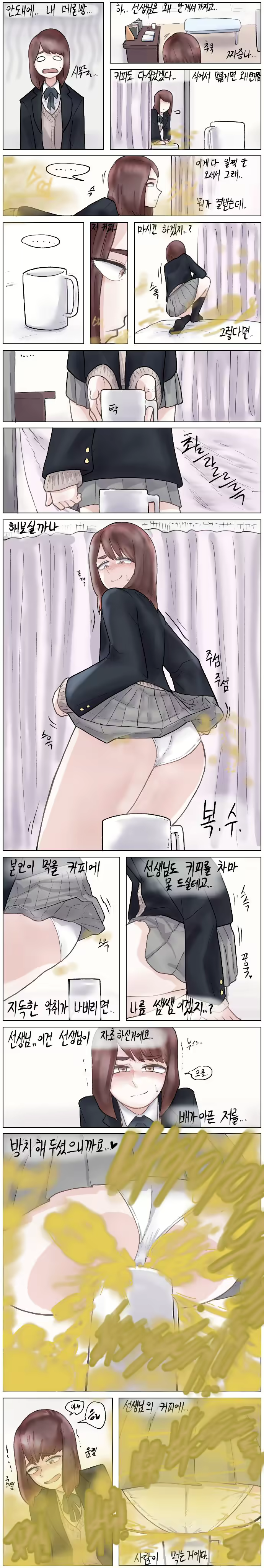 Content 2349778 - 6 페이지