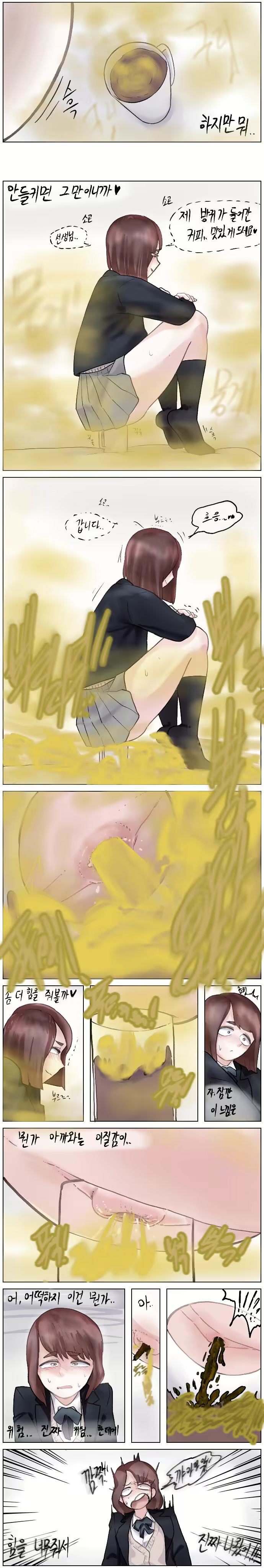 Content 2349778 - 8 페이지