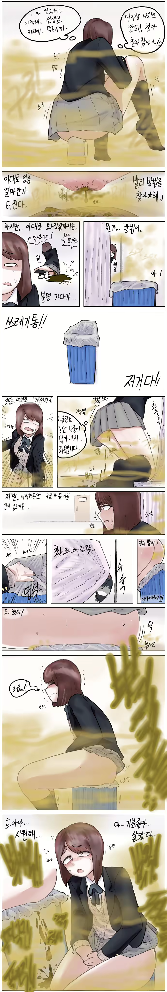 Content 2349778 - 9 페이지