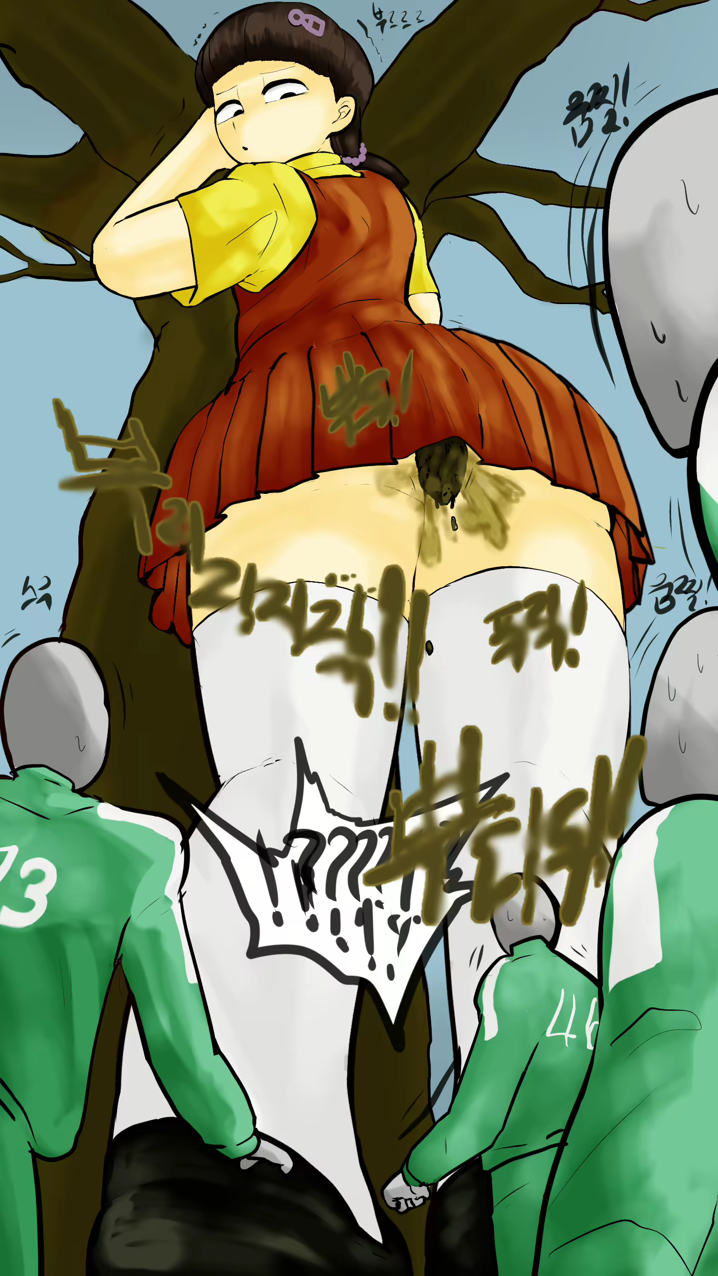 Content 2349786 - 7 페이지