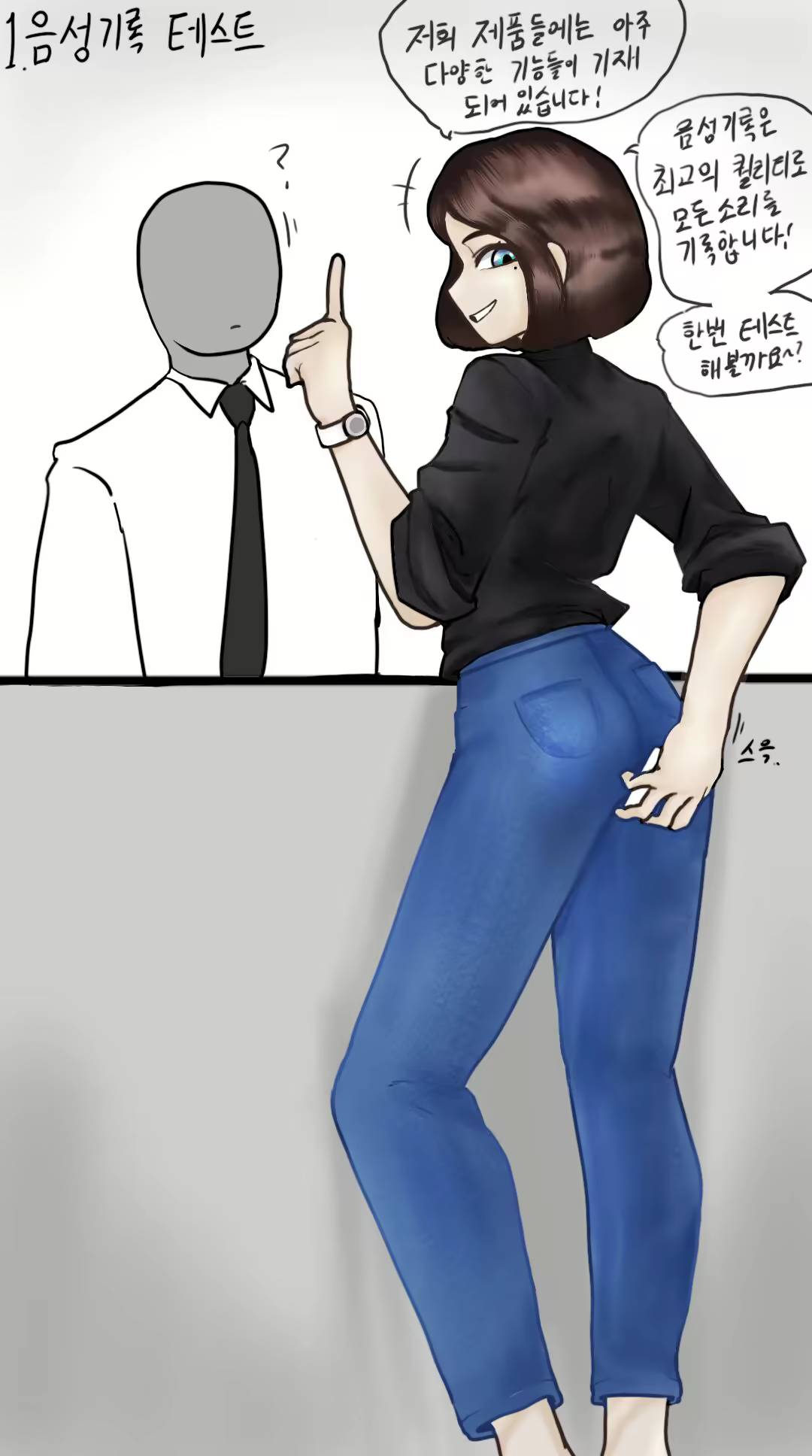 Content 2349792 - 1 페이지