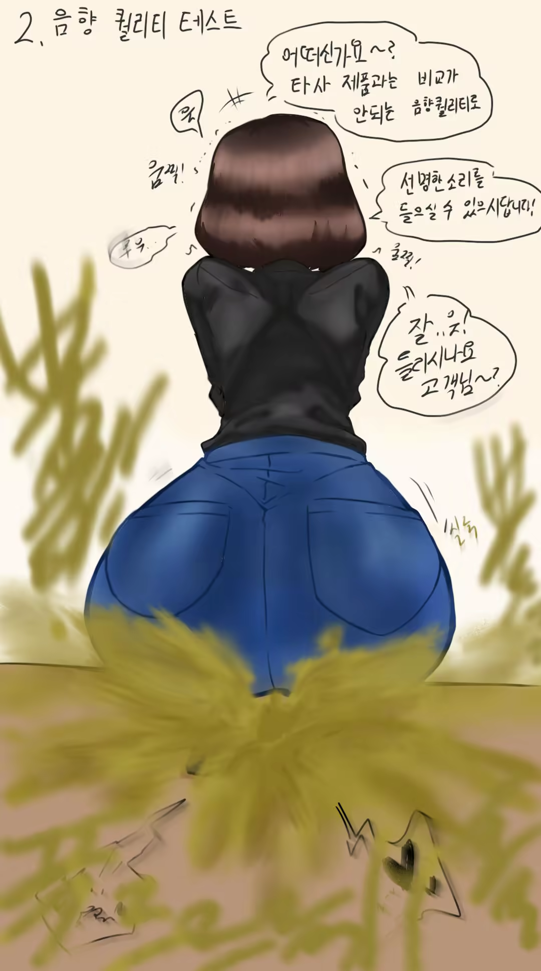 Content 2349792 - 10 페이지