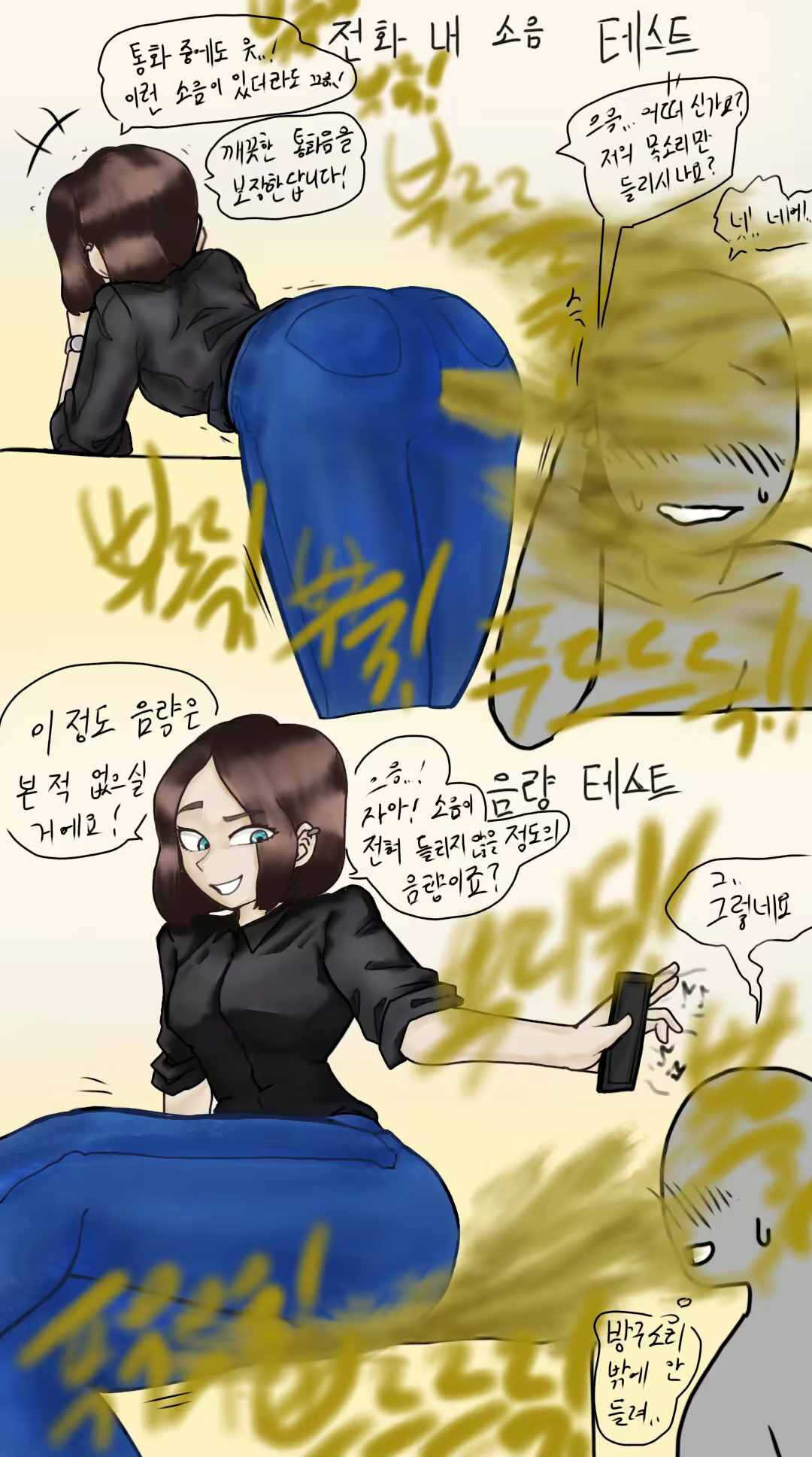 Content 2349792 - 12 페이지
