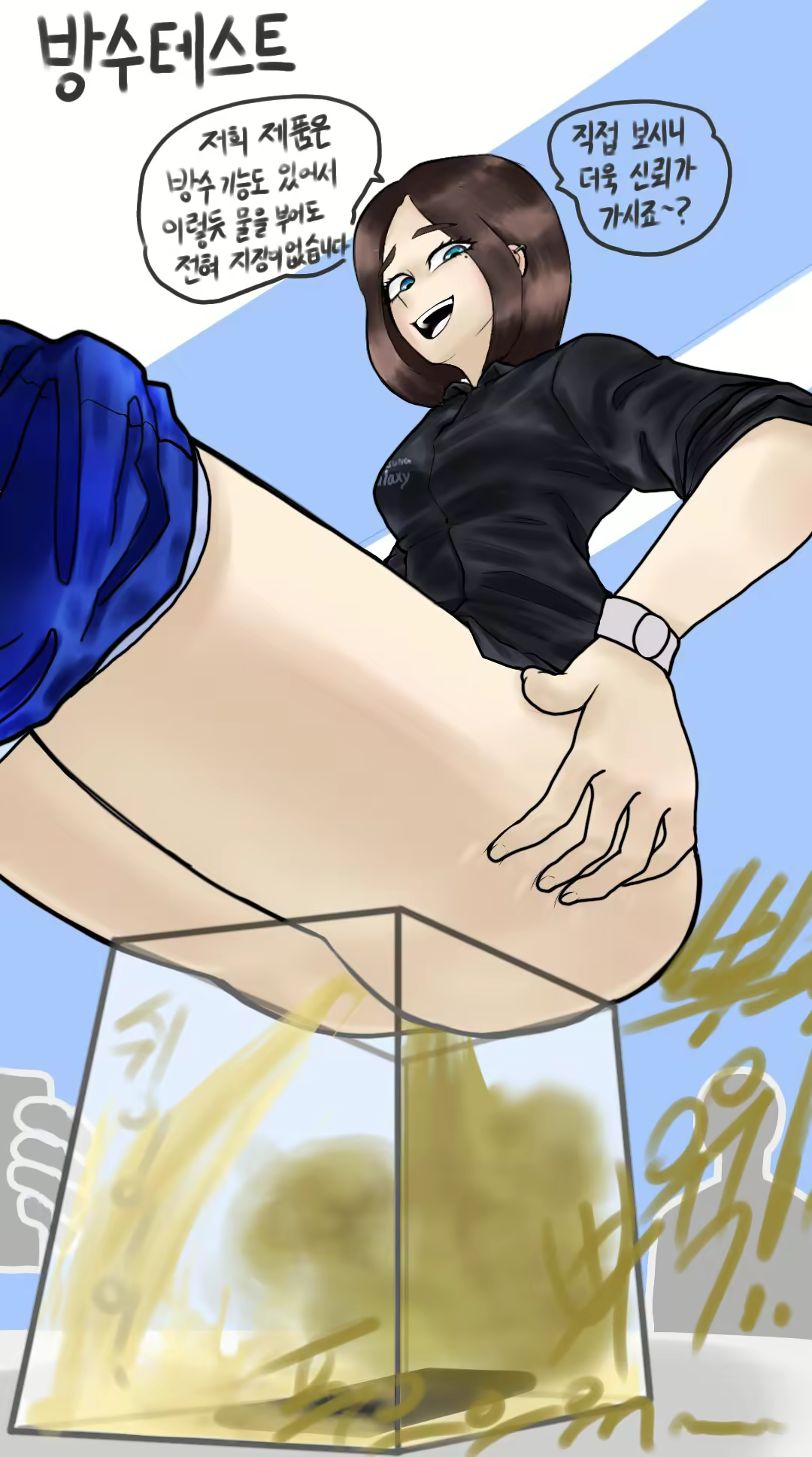 Content 2349792 - 14 페이지