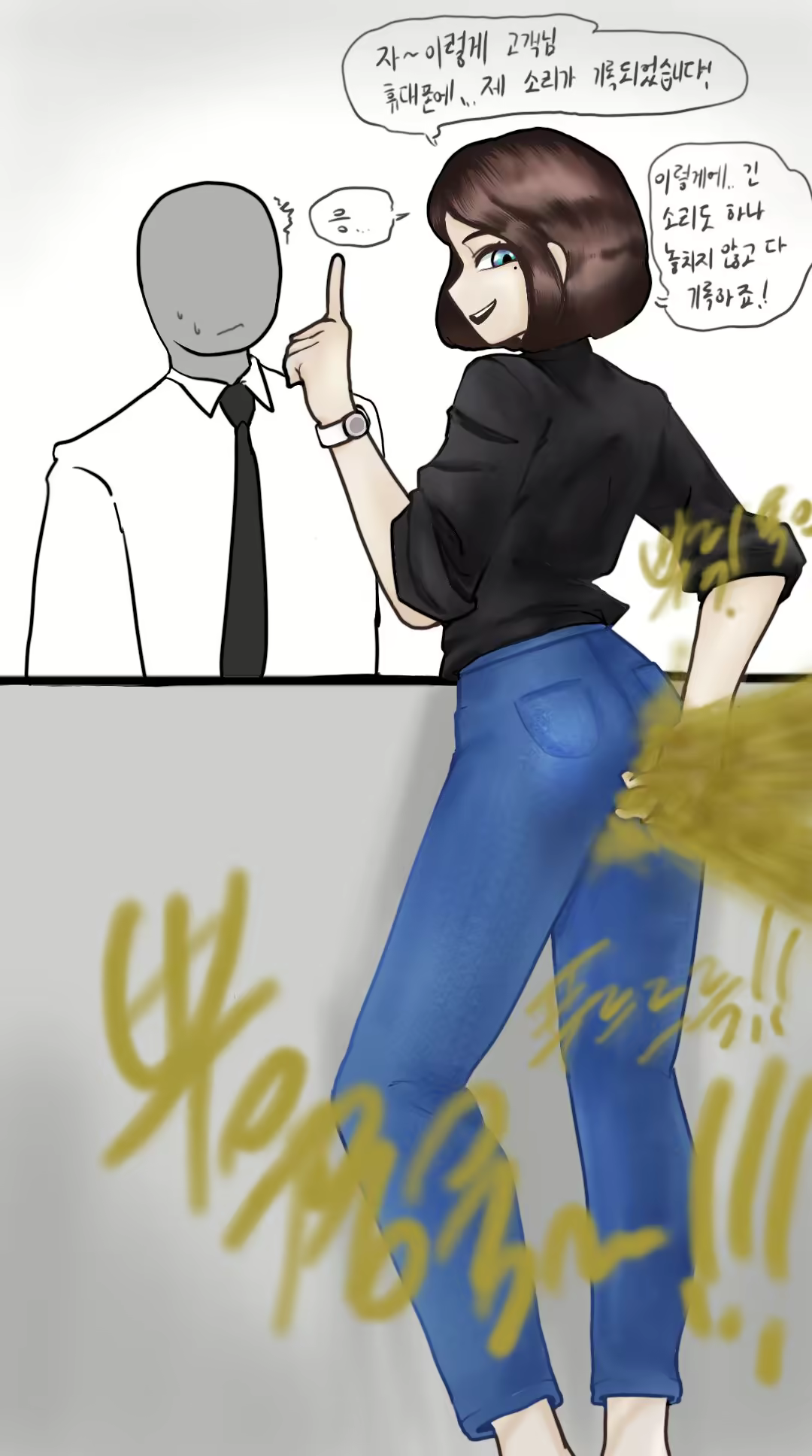 Content 2349792 - 2 페이지