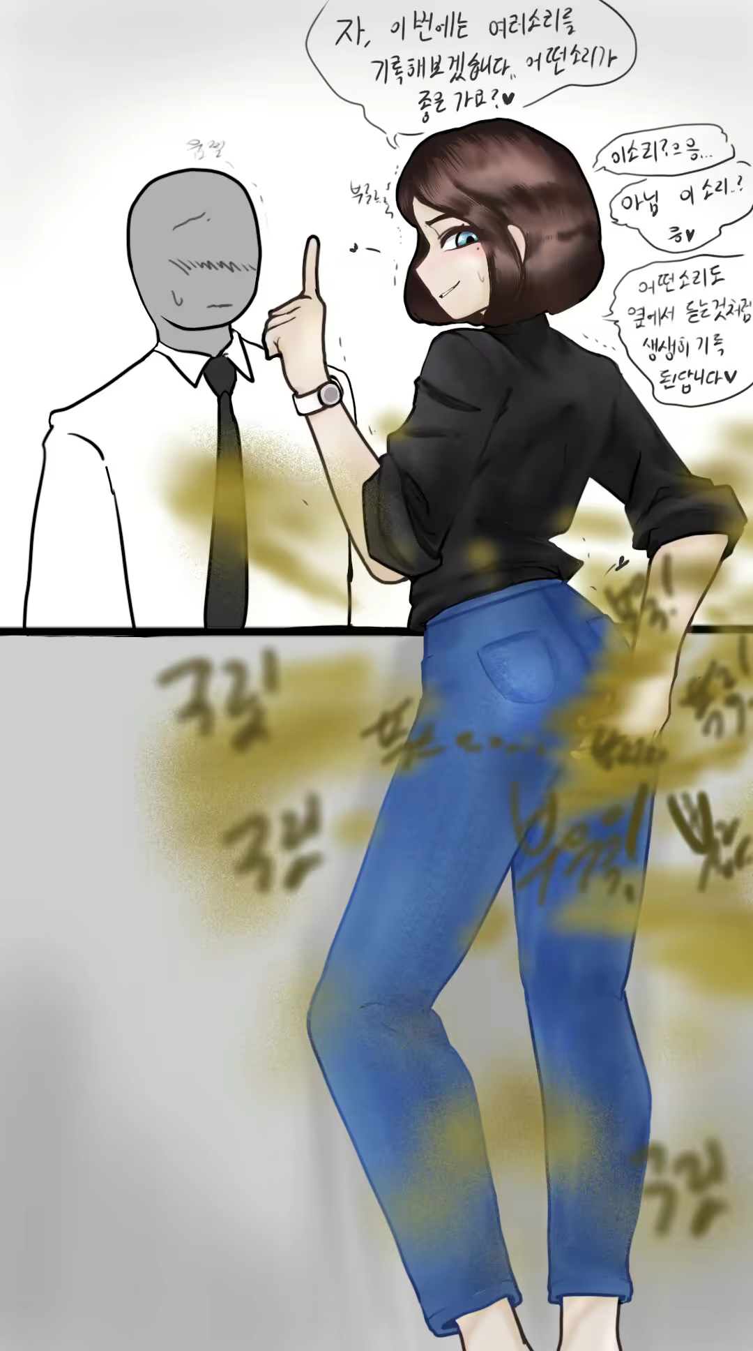 Content 2349792 - 3 페이지