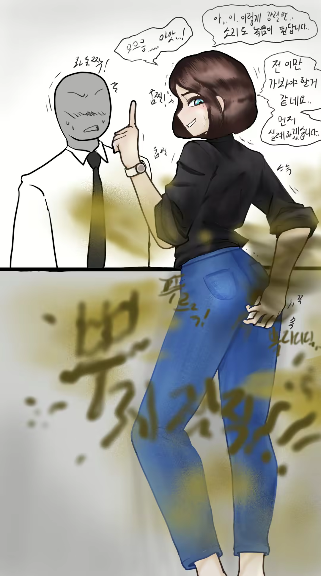 Content 2349792 - 4 페이지