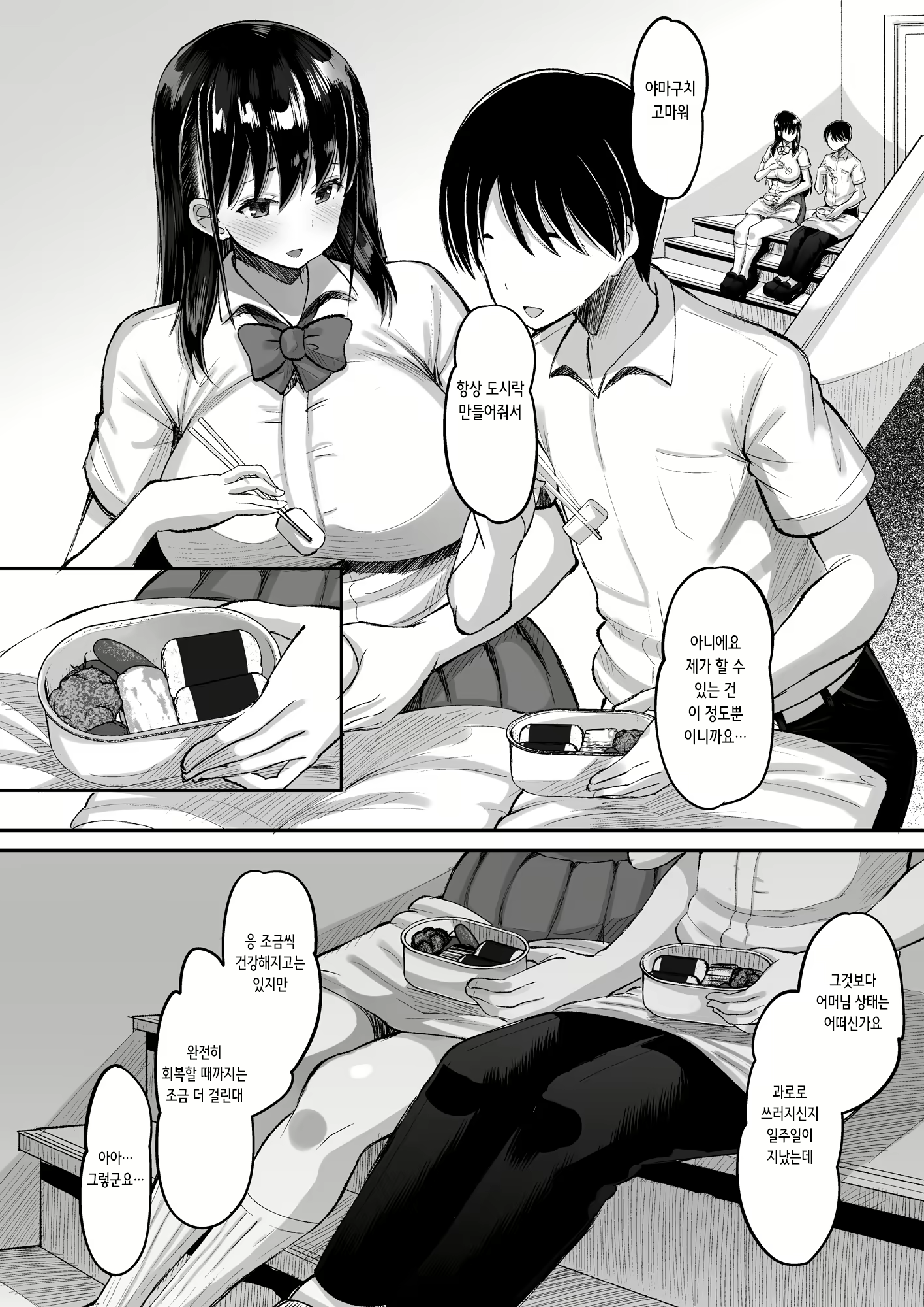 Content 2350020 - 4 페이지