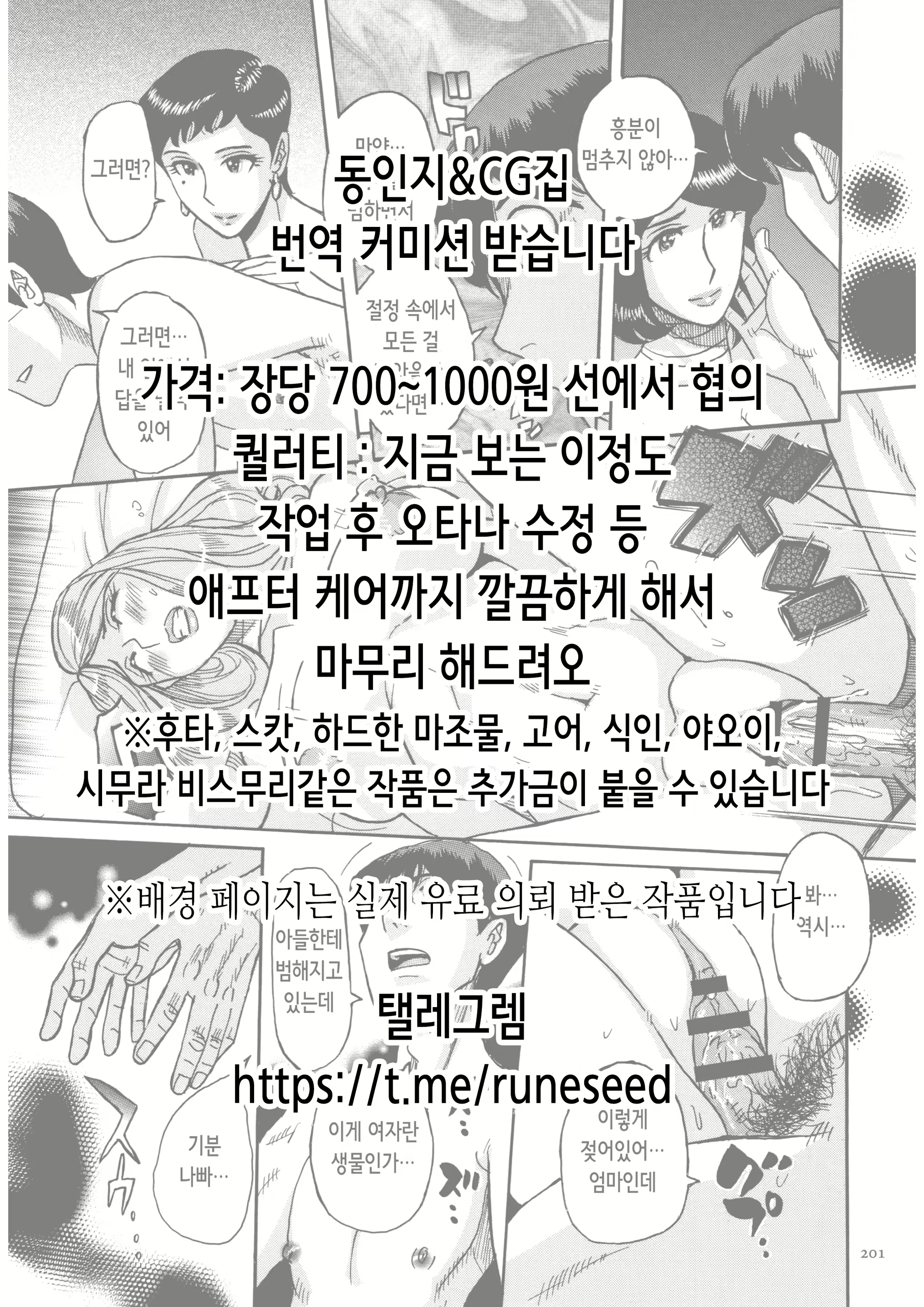 Content 2350020 - 45 페이지