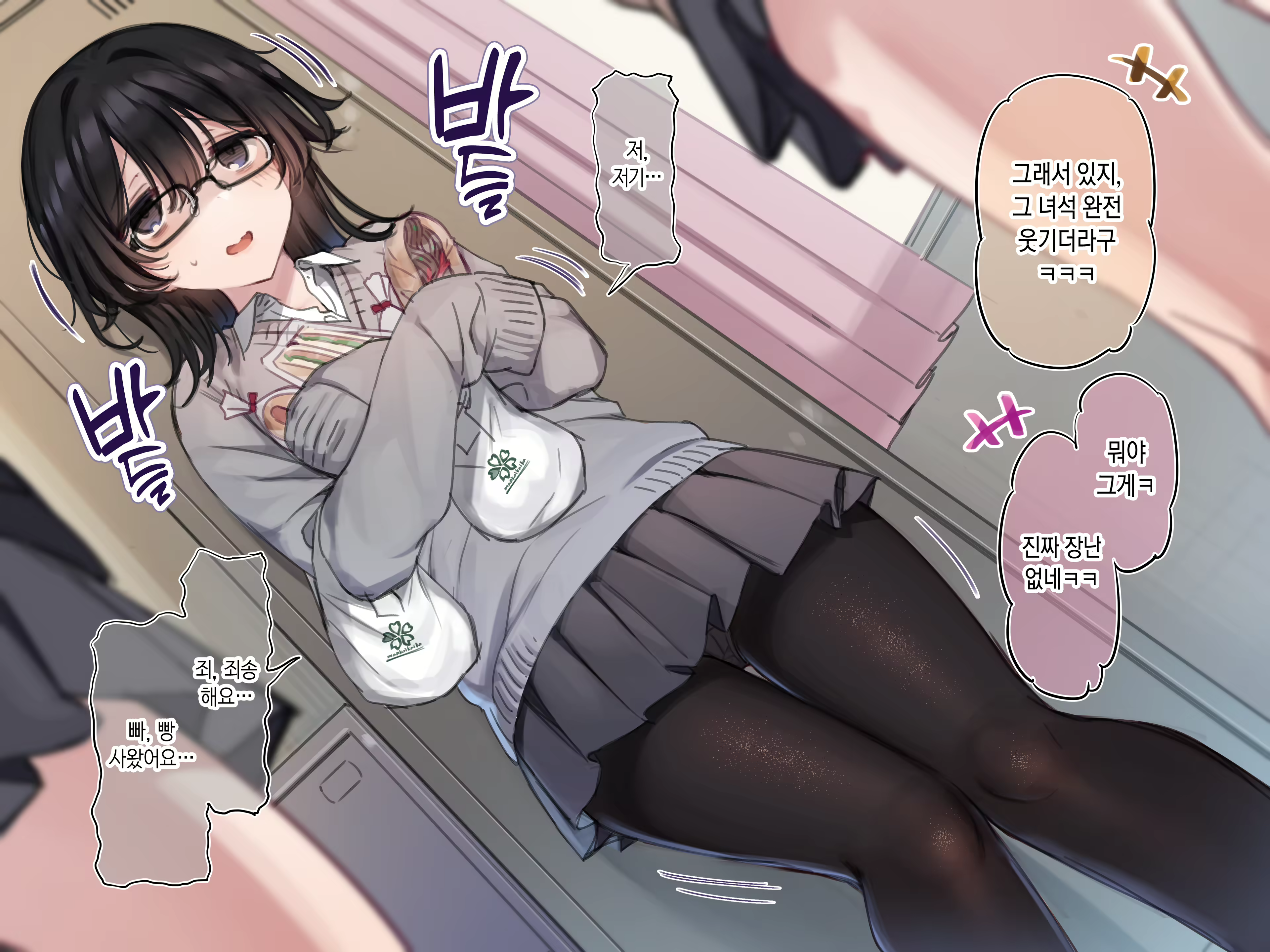 Content 2350204 - 1 페이지