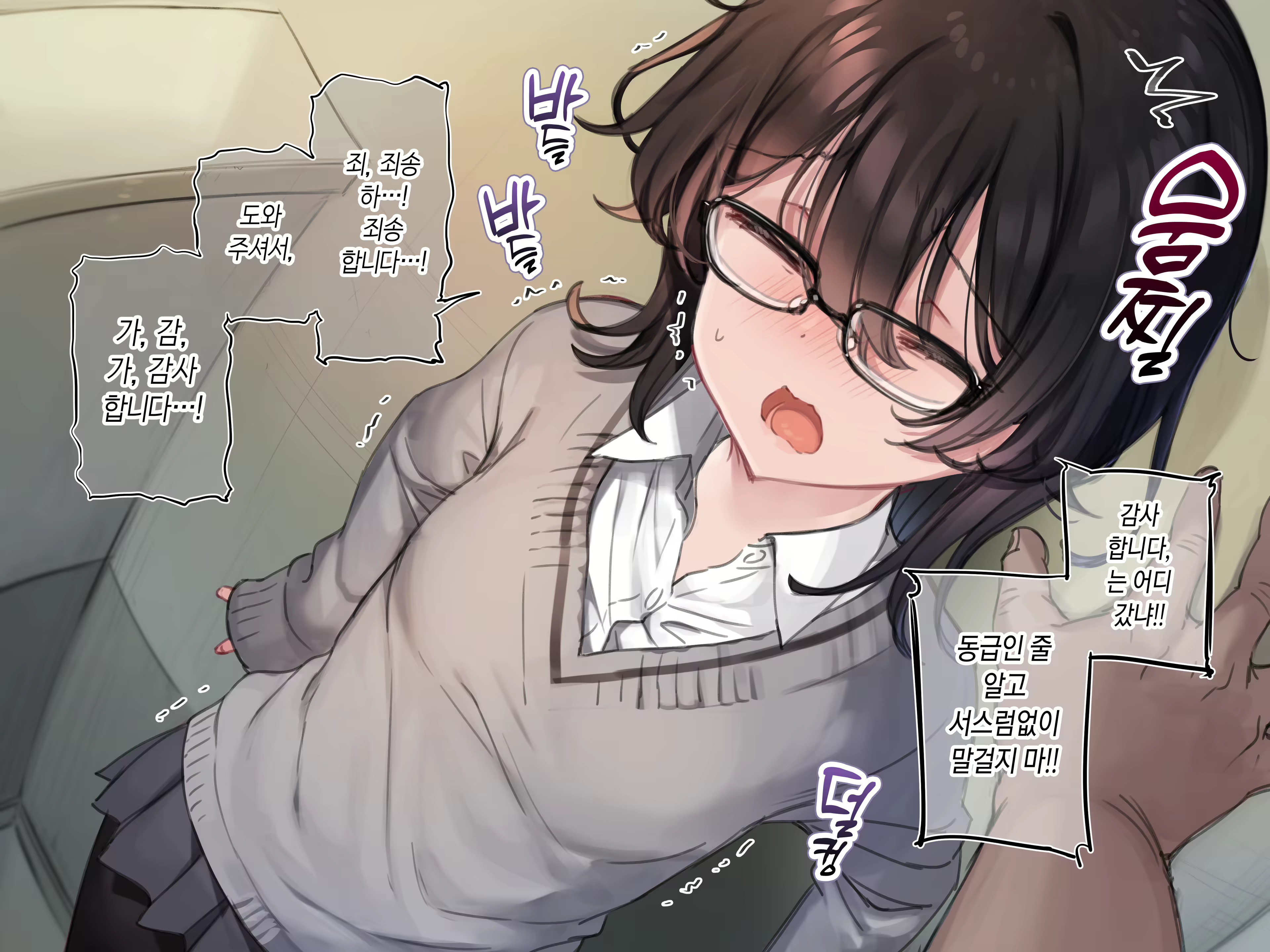Content 2350204 - 10 페이지
