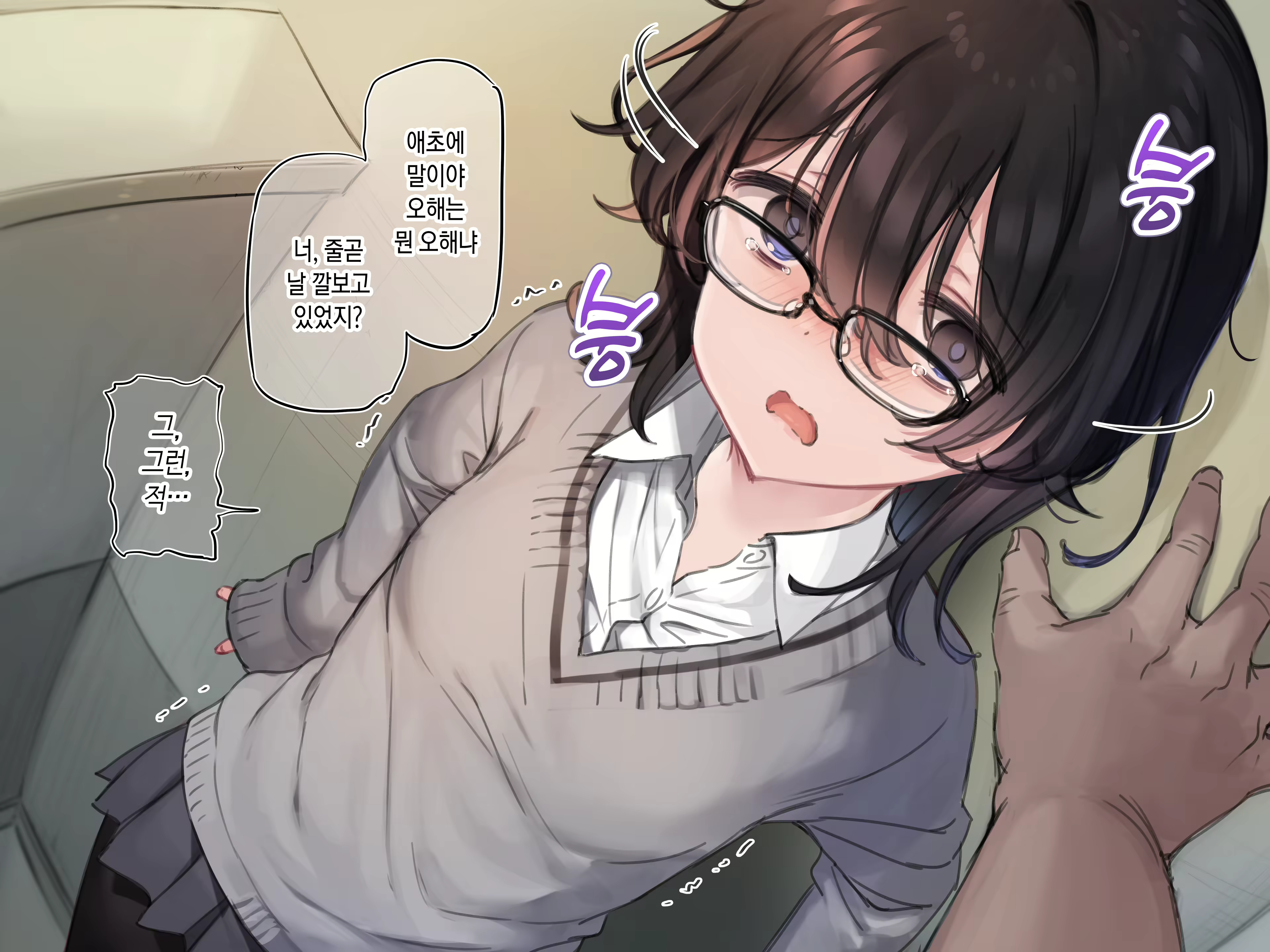 Content 2350204 - 11 페이지