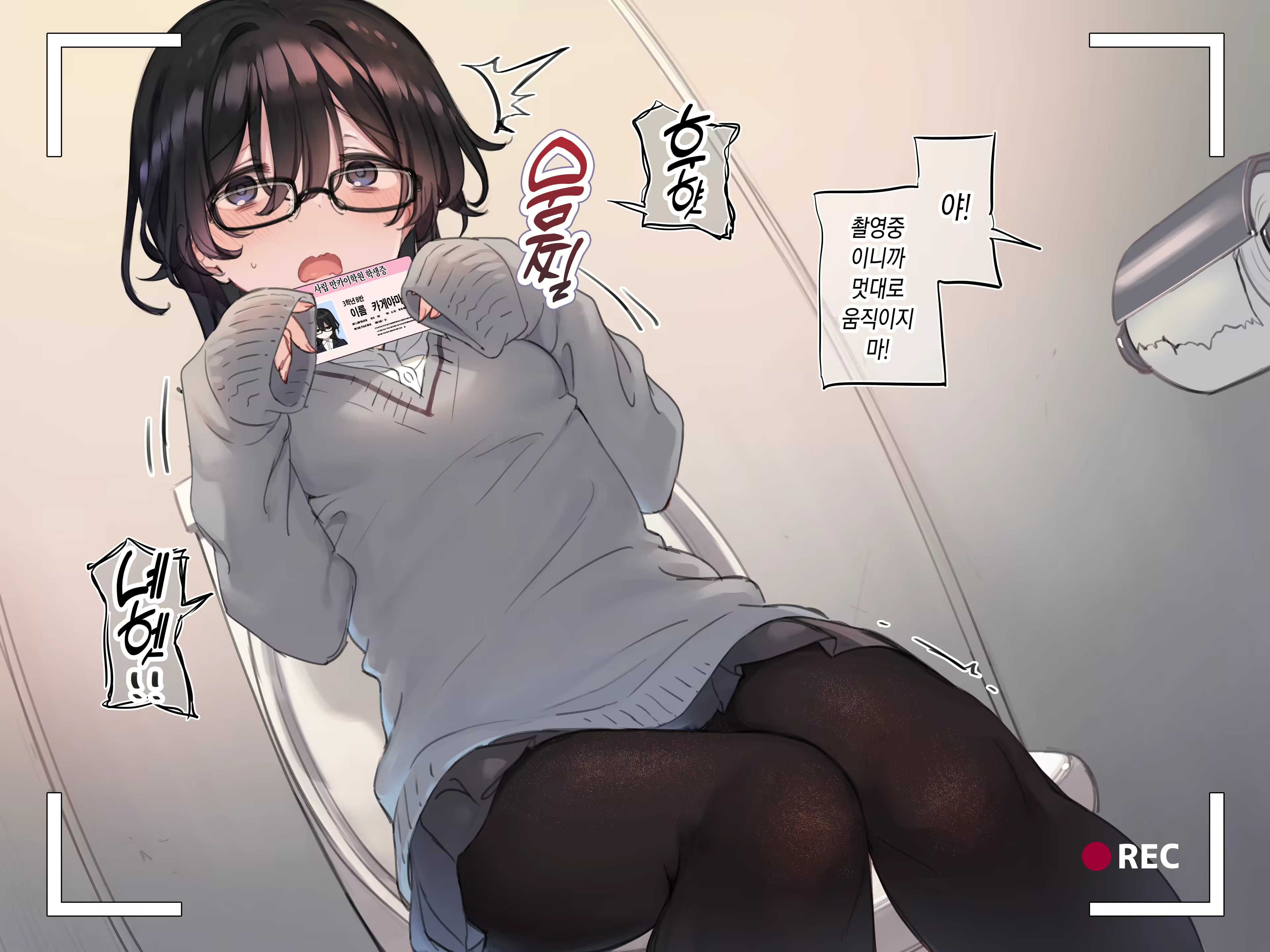 Content 2350204 - 14 페이지