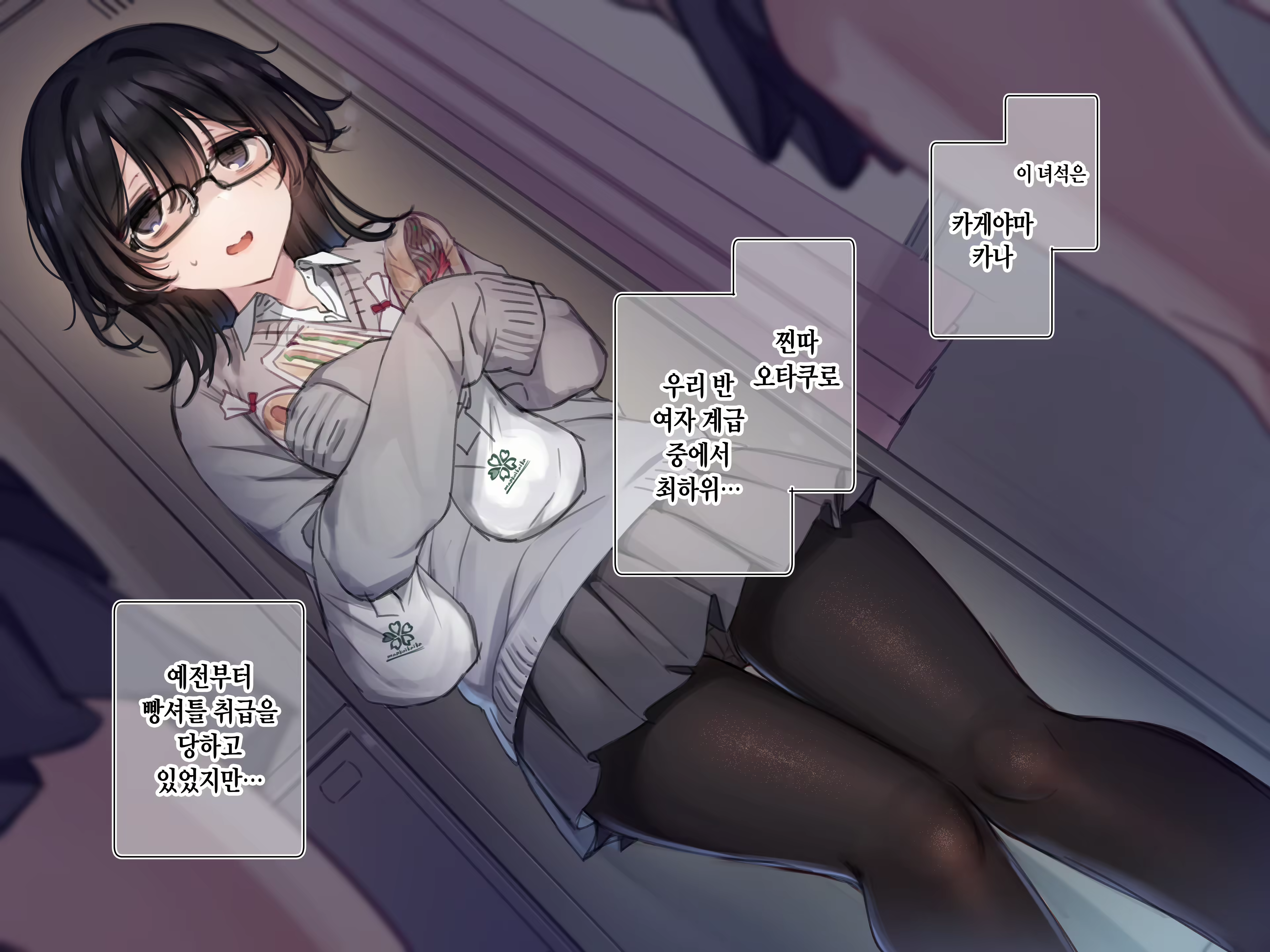 Content 2350204 - 2 페이지