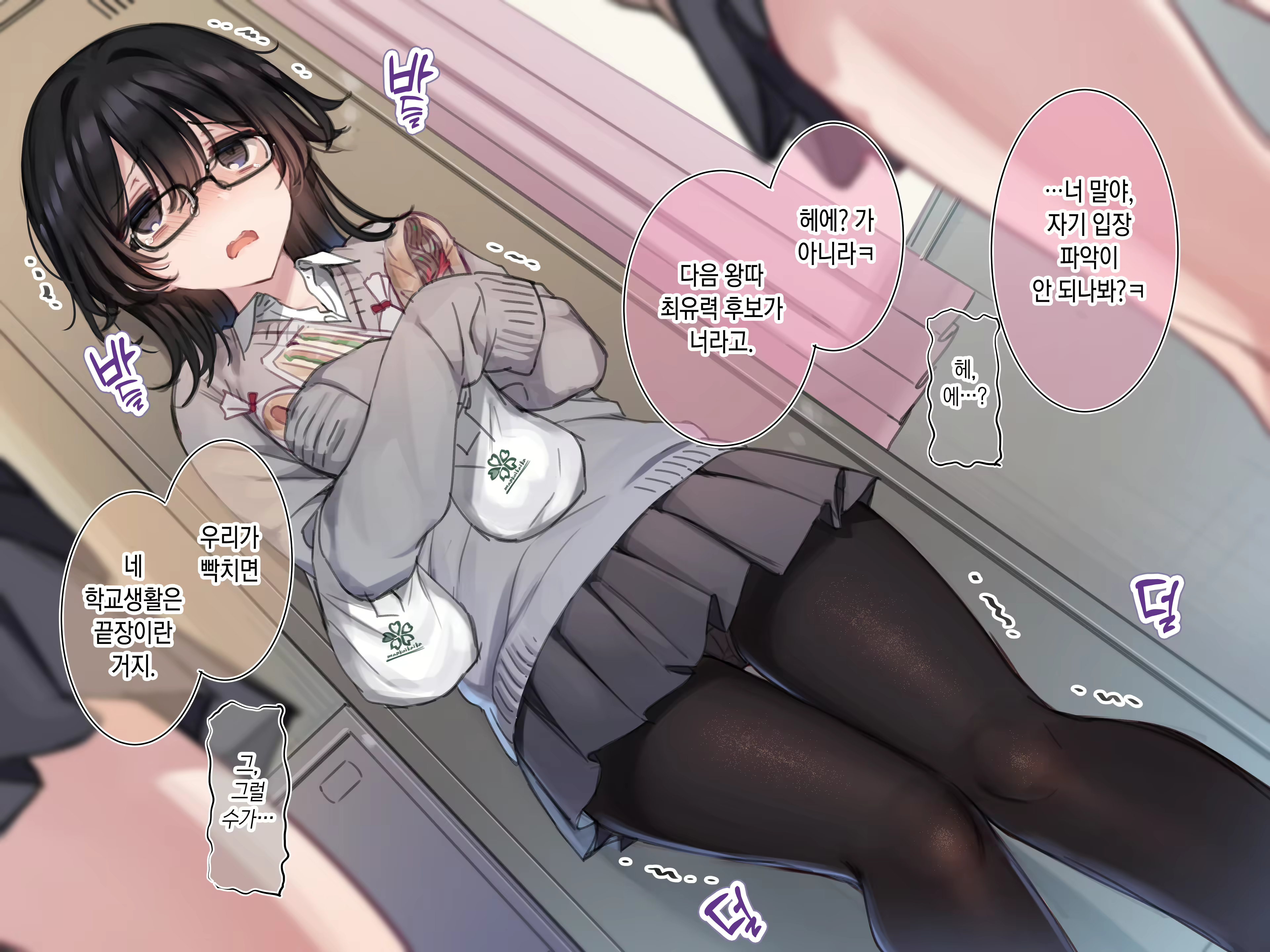 Content 2350204 - 22 페이지