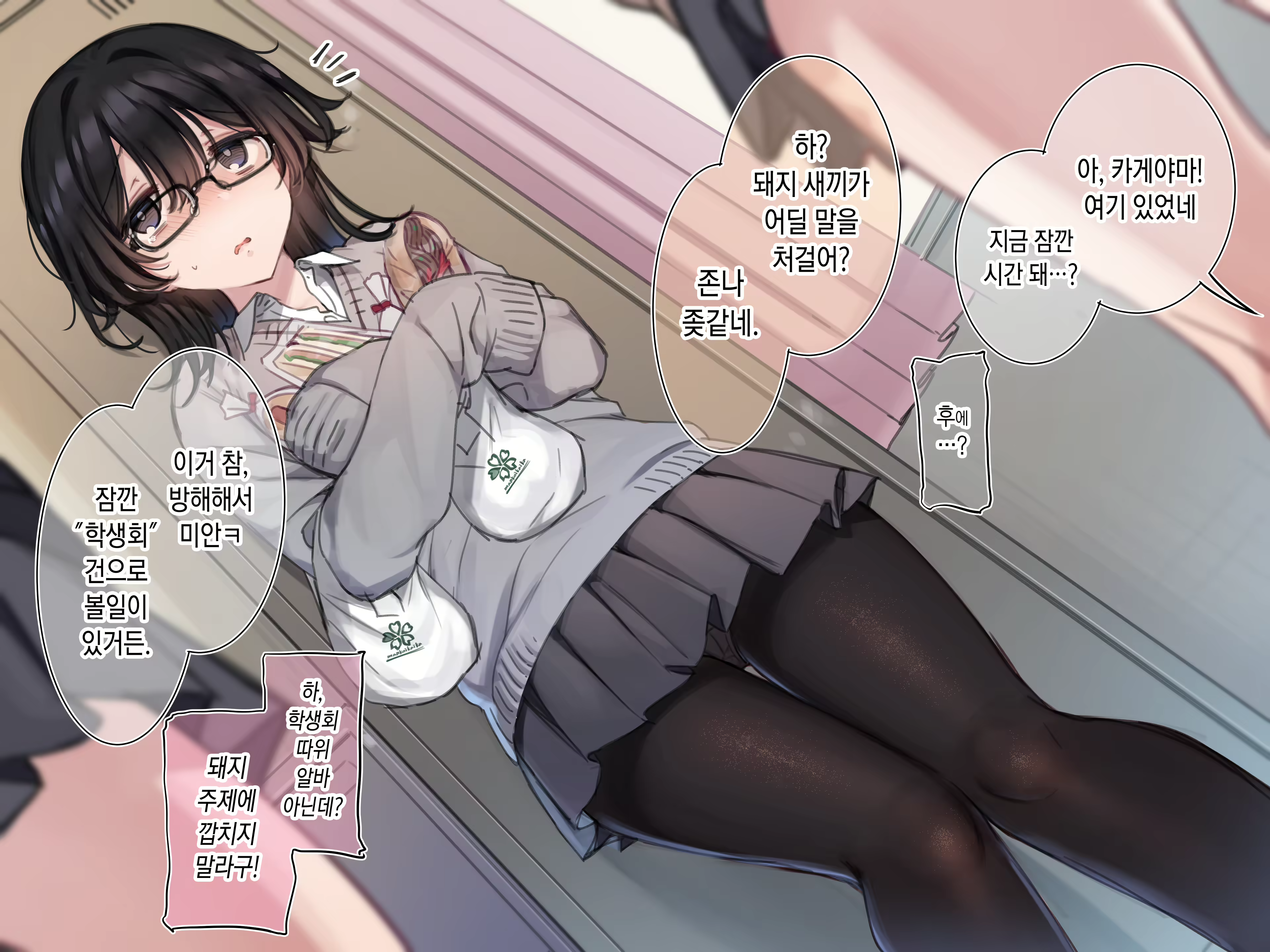 Content 2350204 - 23 페이지