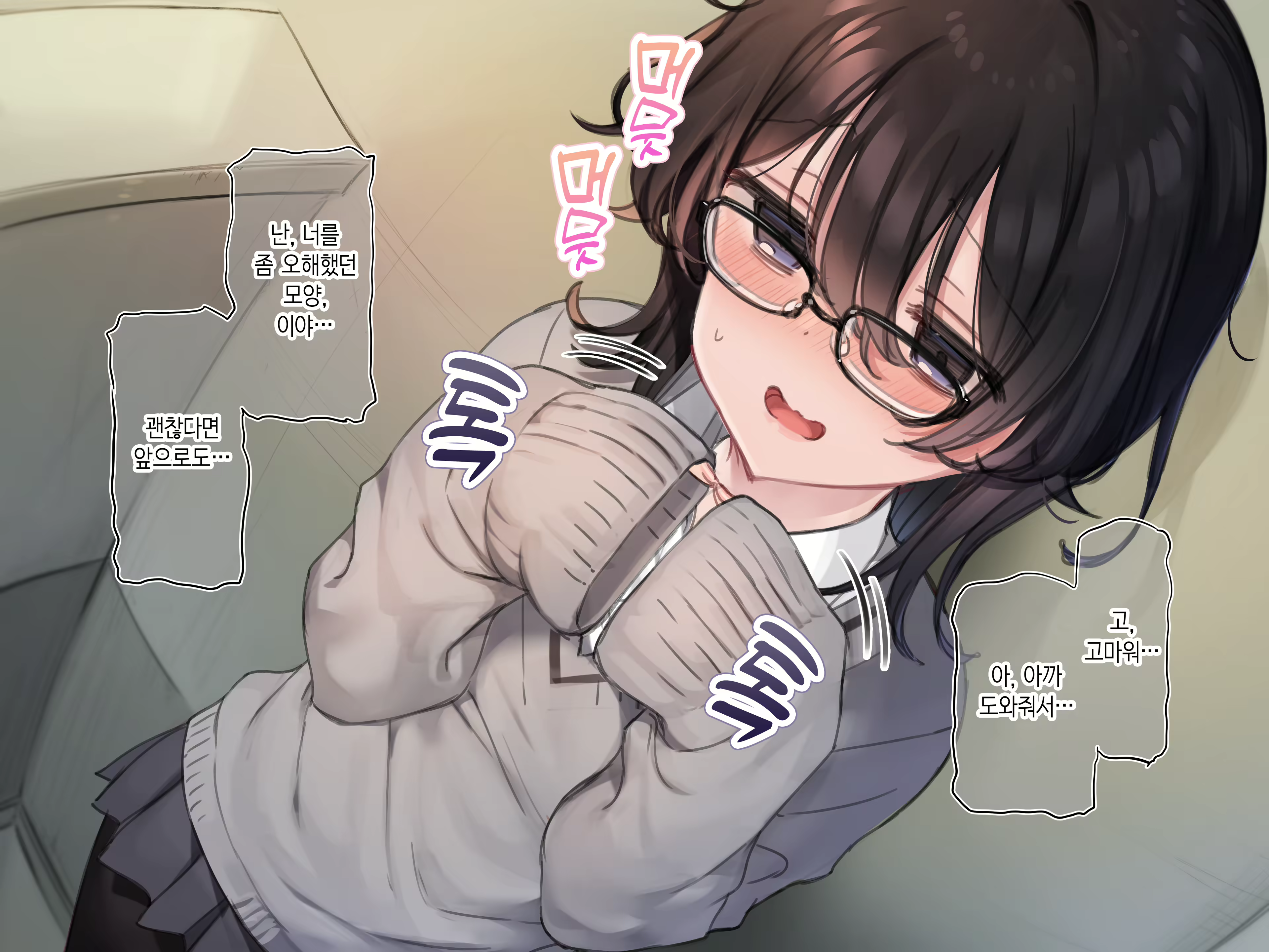 Content 2350204 - 8 페이지