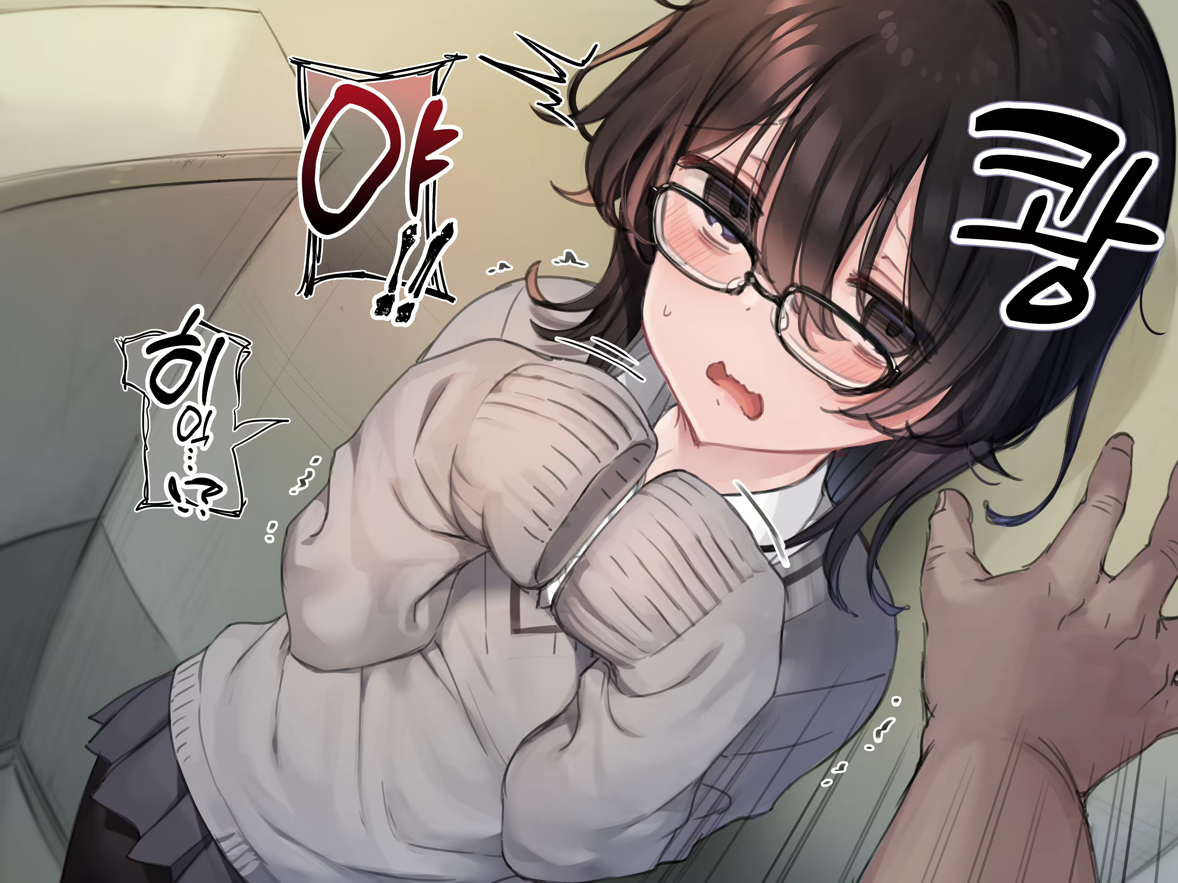 Content 2350204 - 9 페이지