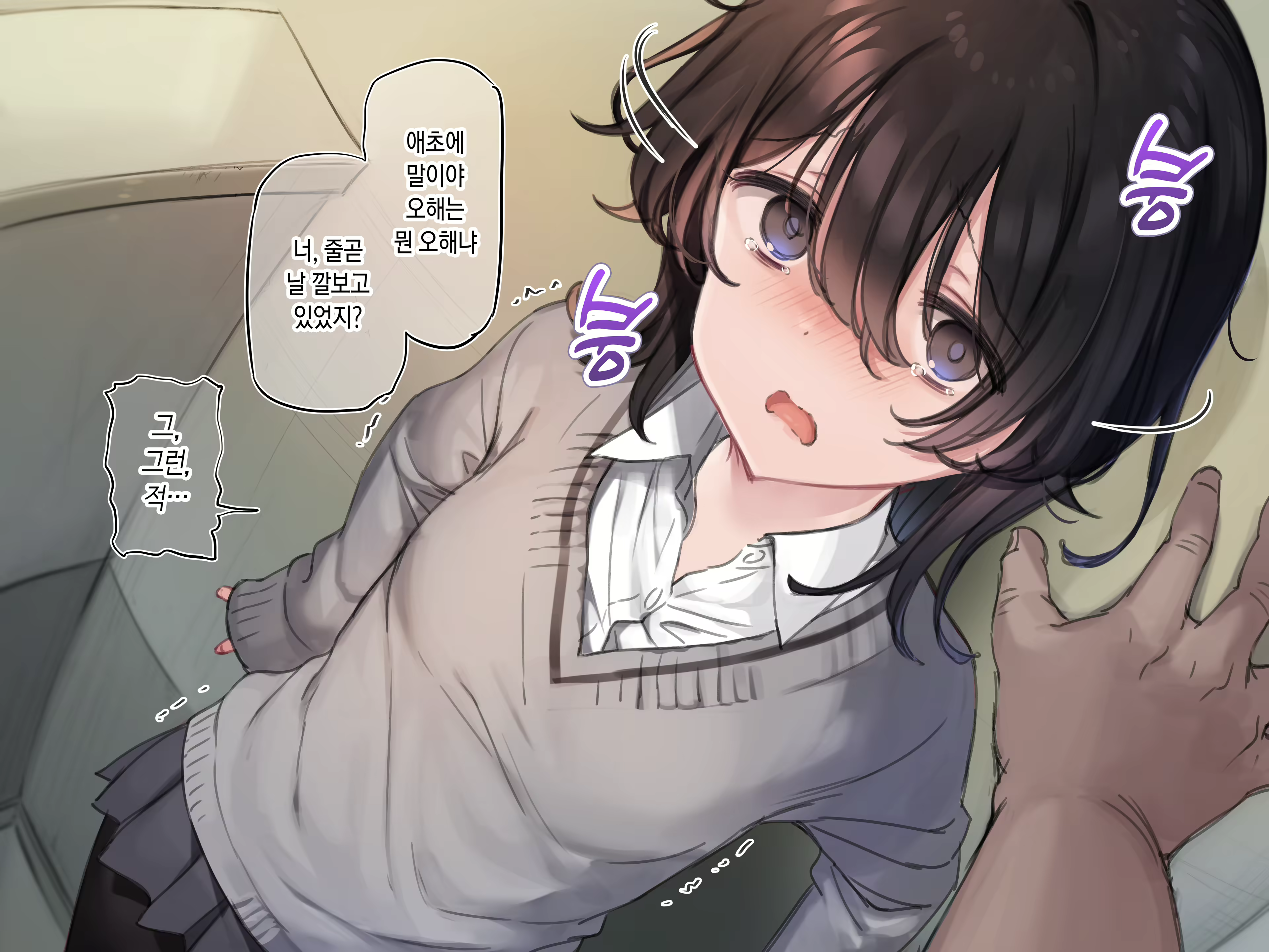 Content 2350205 - 11 페이지