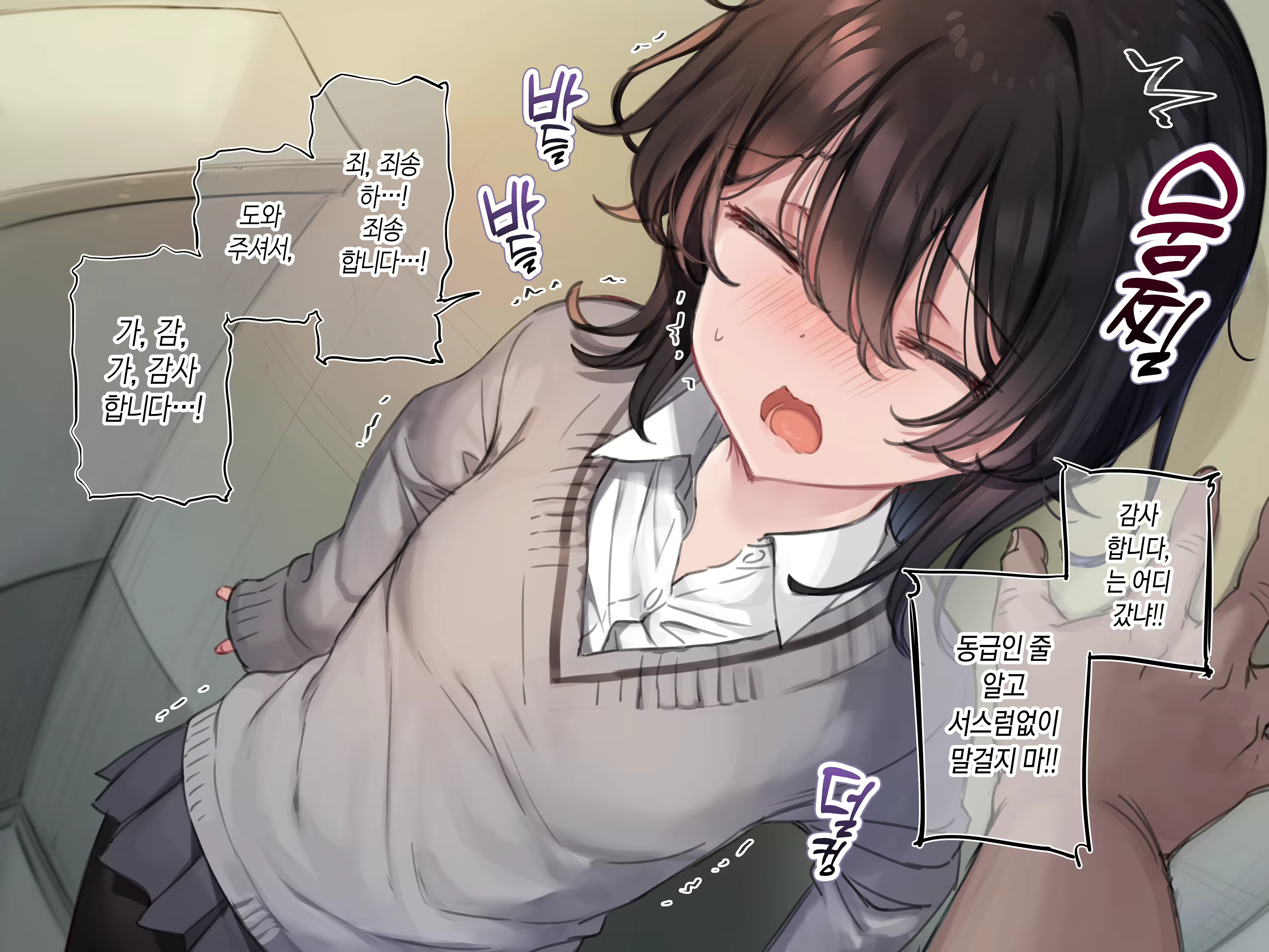 Content 2350205 - 28 페이지