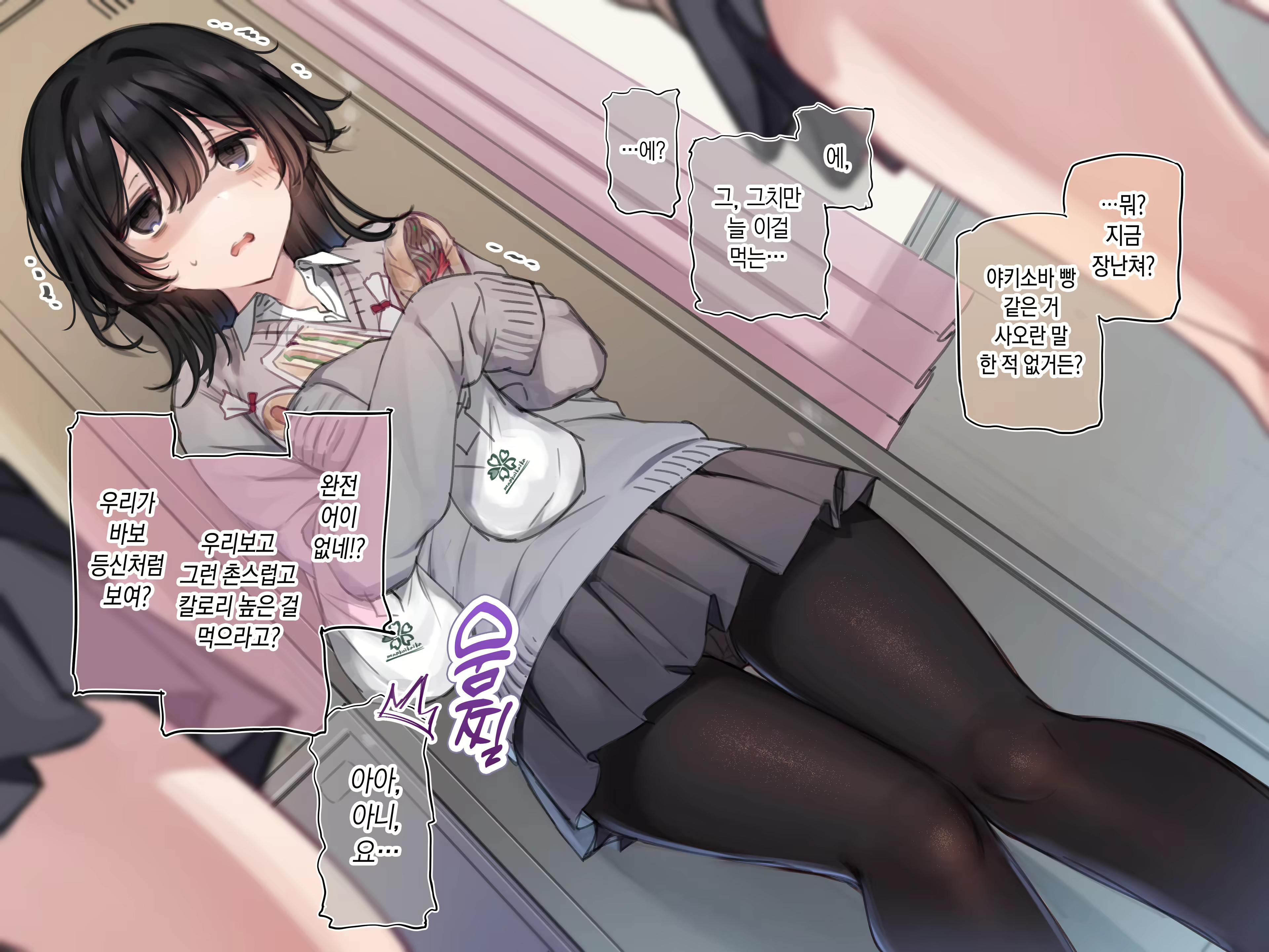 Content 2350205 - 3 페이지