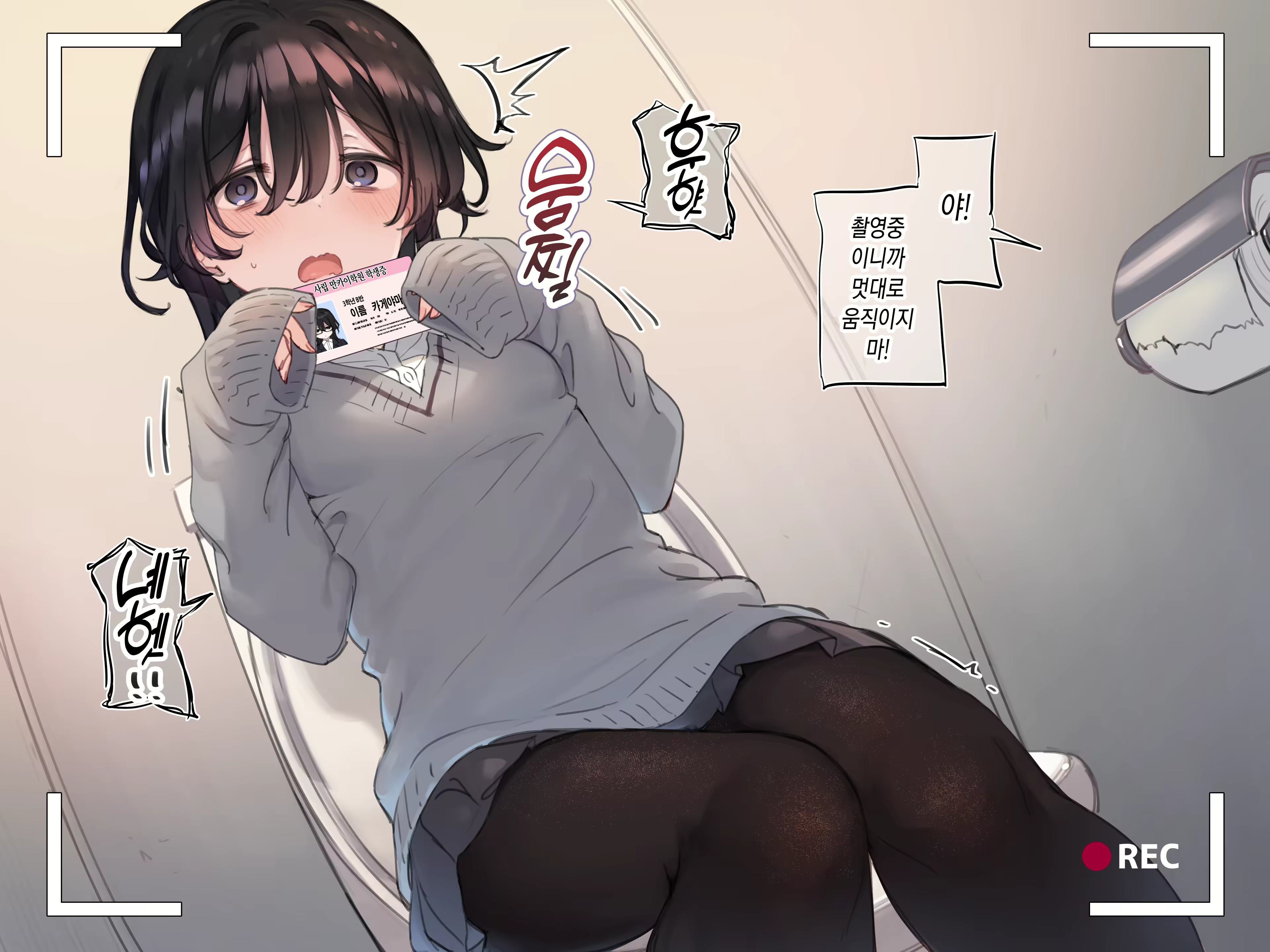 Content 2350205 - 32 페이지