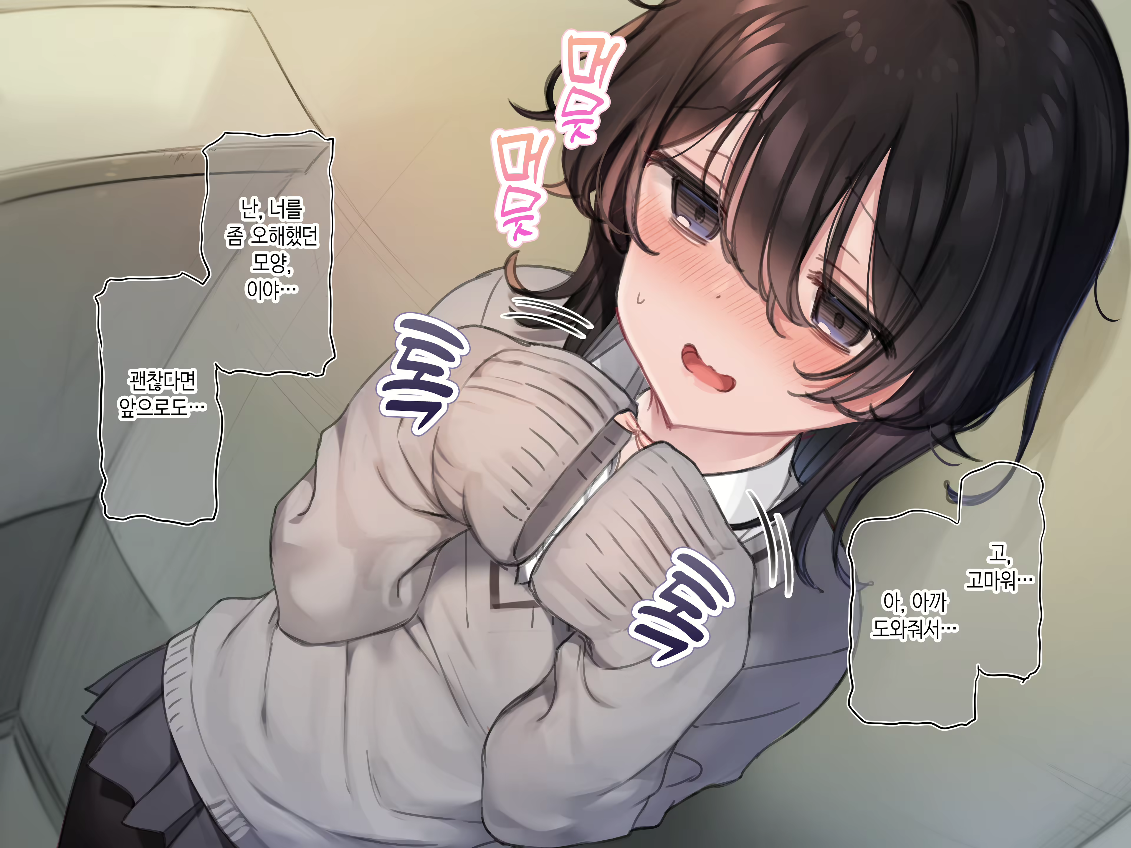Content 2350205 - 8 페이지