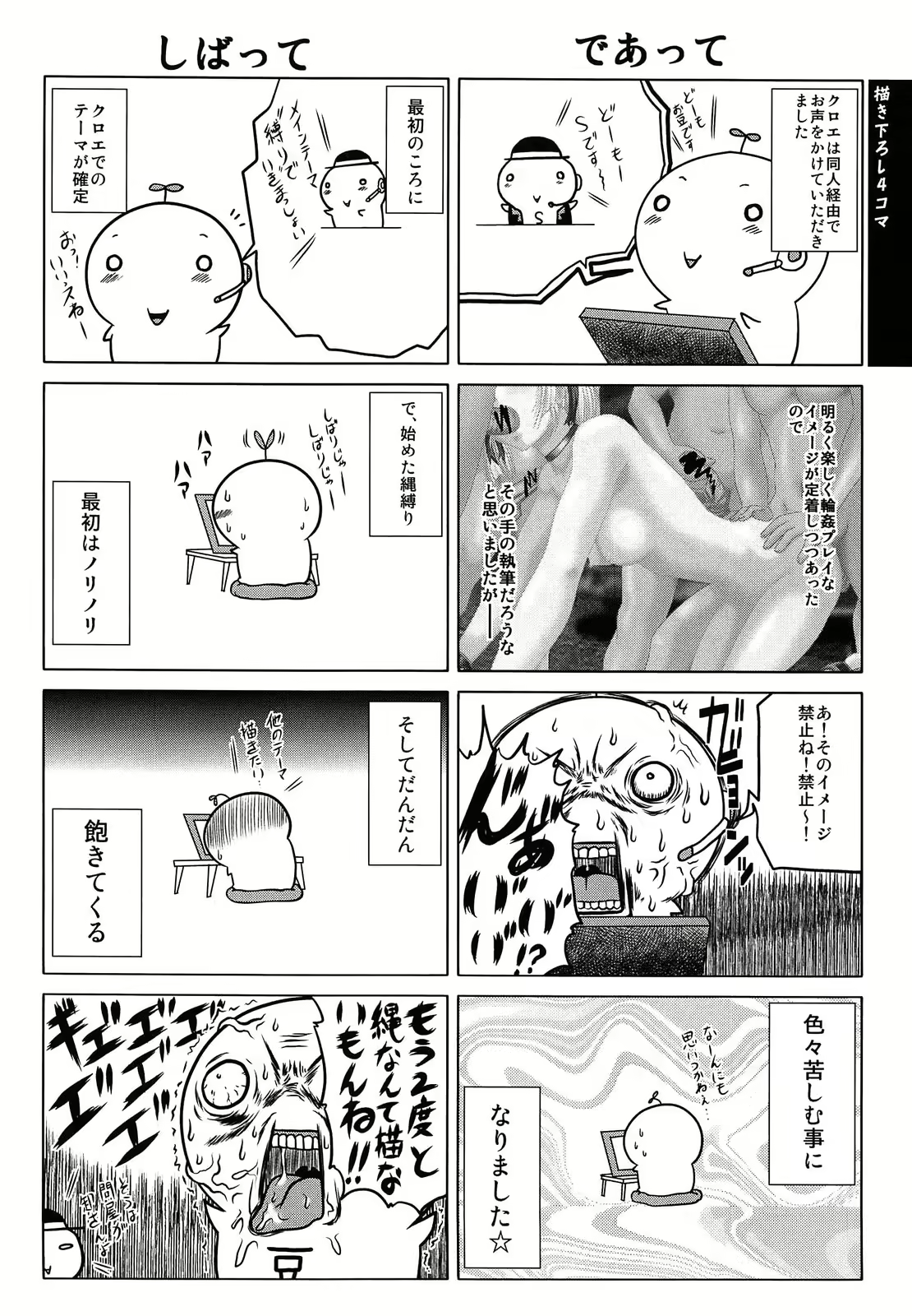 Content 2350215 - 213 페이지