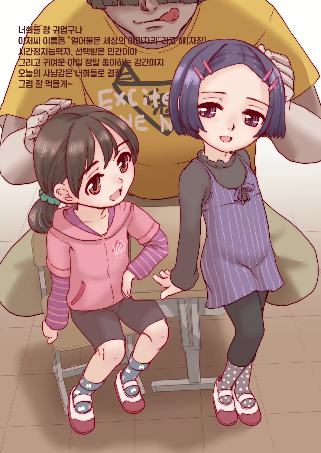 Content 2350217 - 3 페이지
