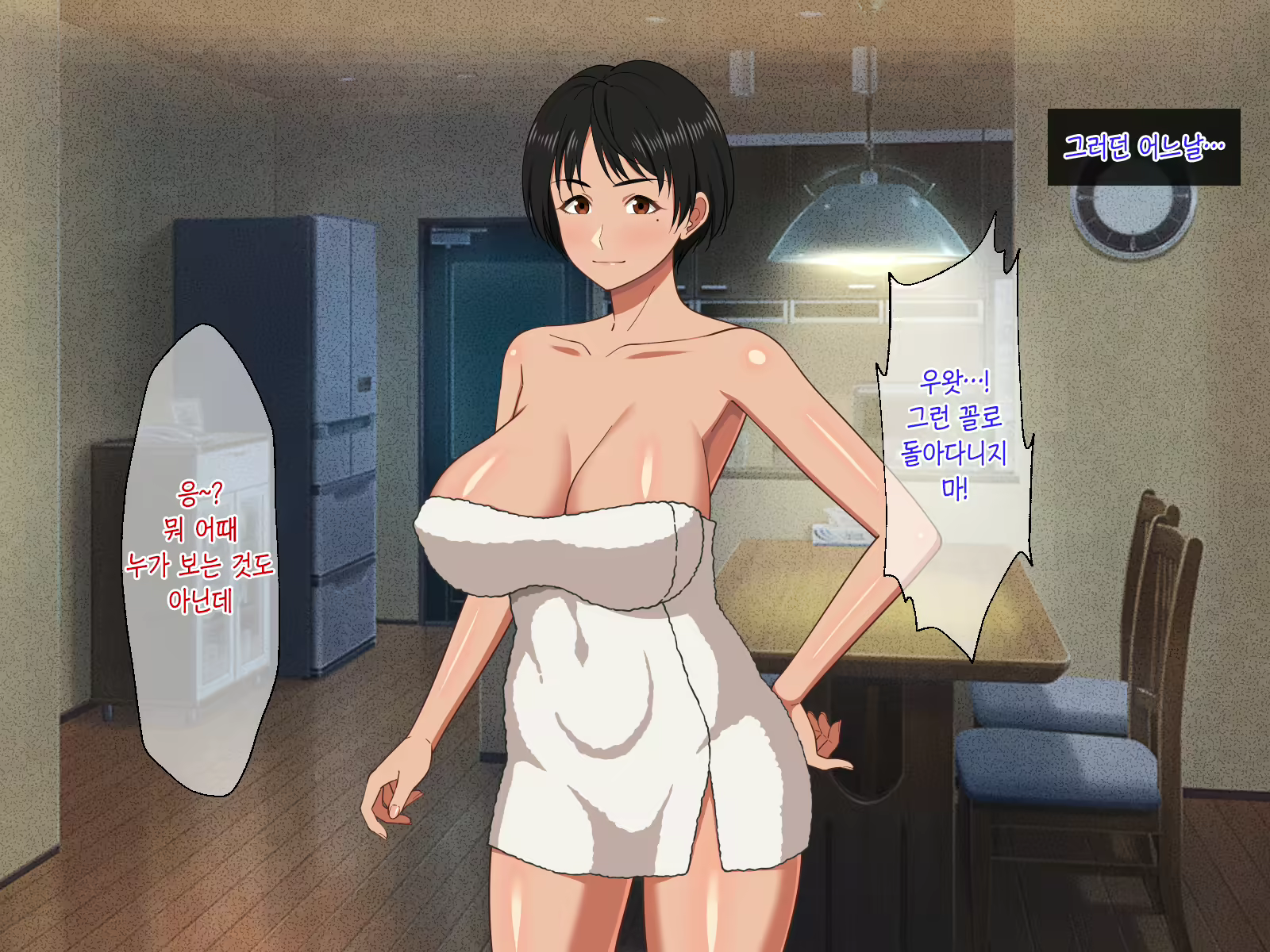 Content 2350248 - 10 페이지