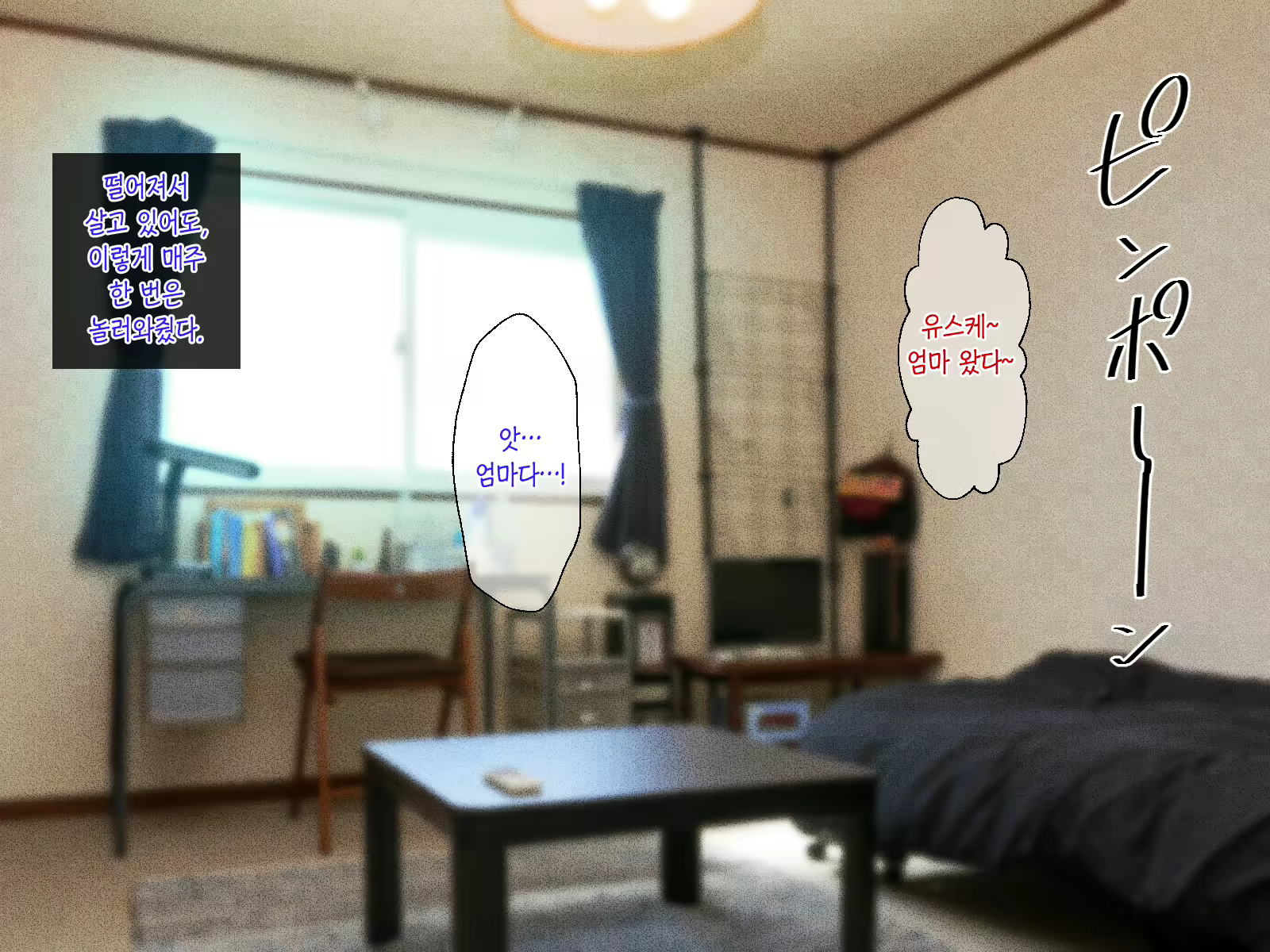 Content 2350248 - 112 페이지