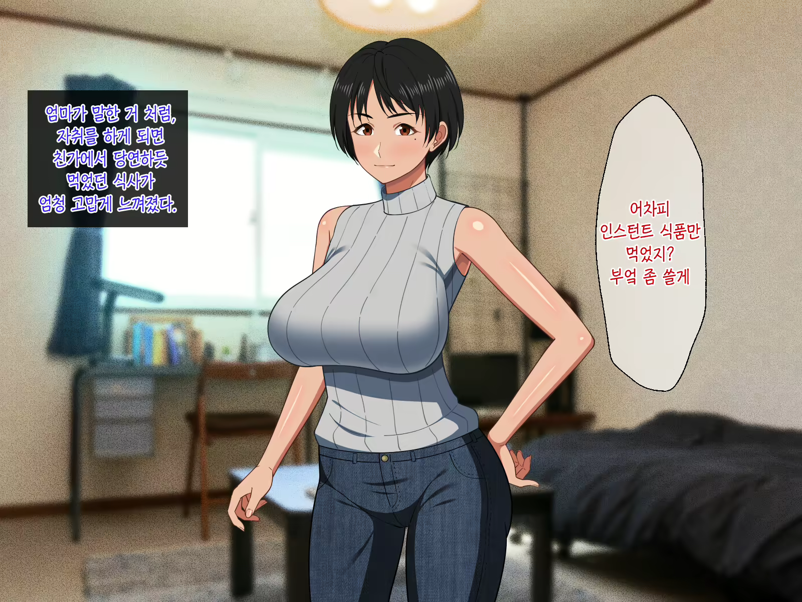Content 2350248 - 113 페이지