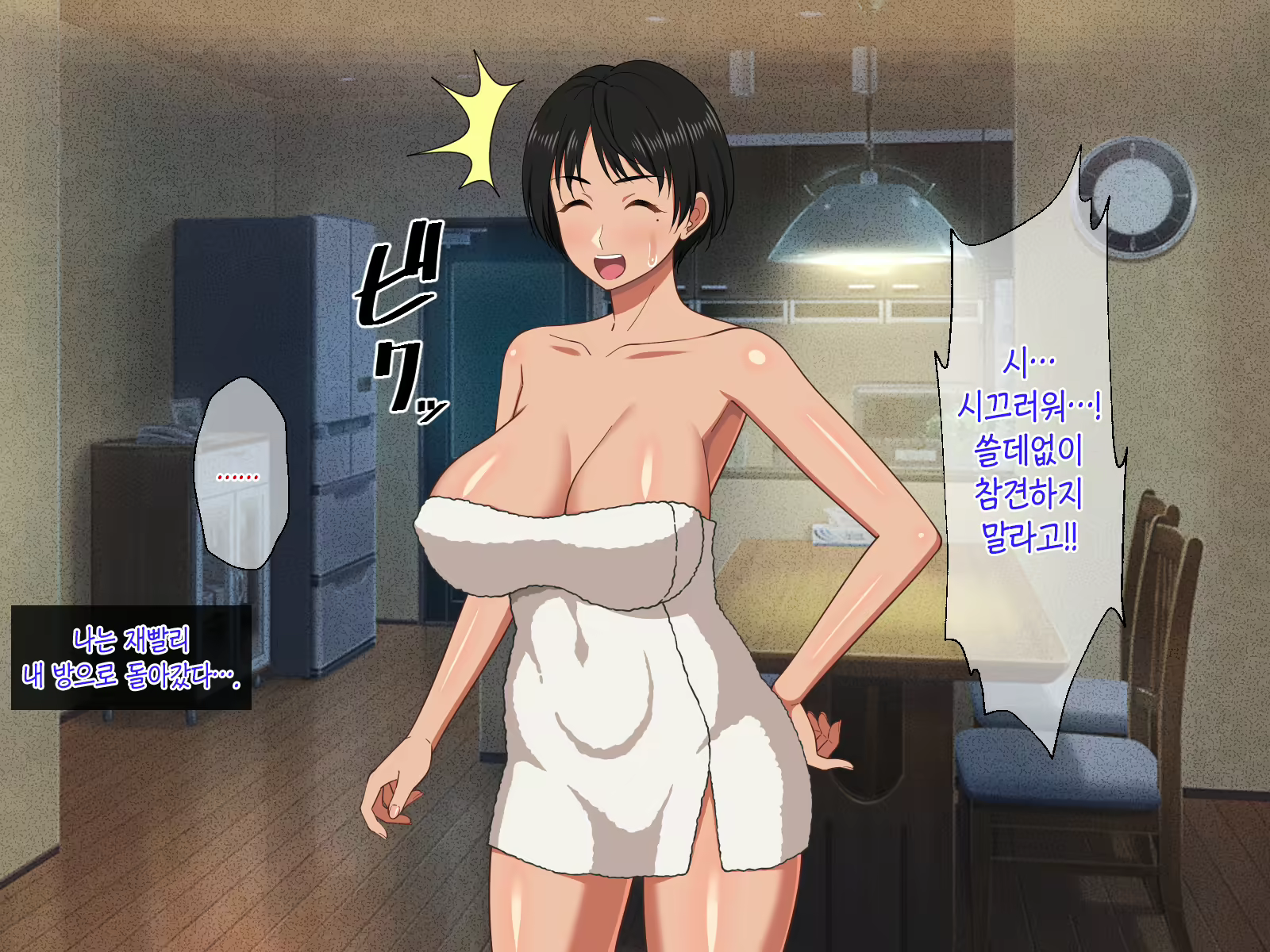 Content 2350248 - 12 페이지
