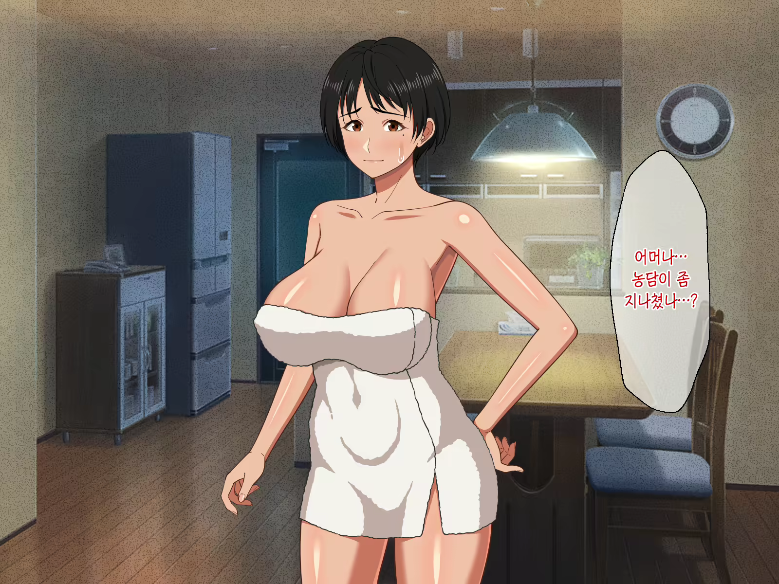 Content 2350248 - 13 페이지