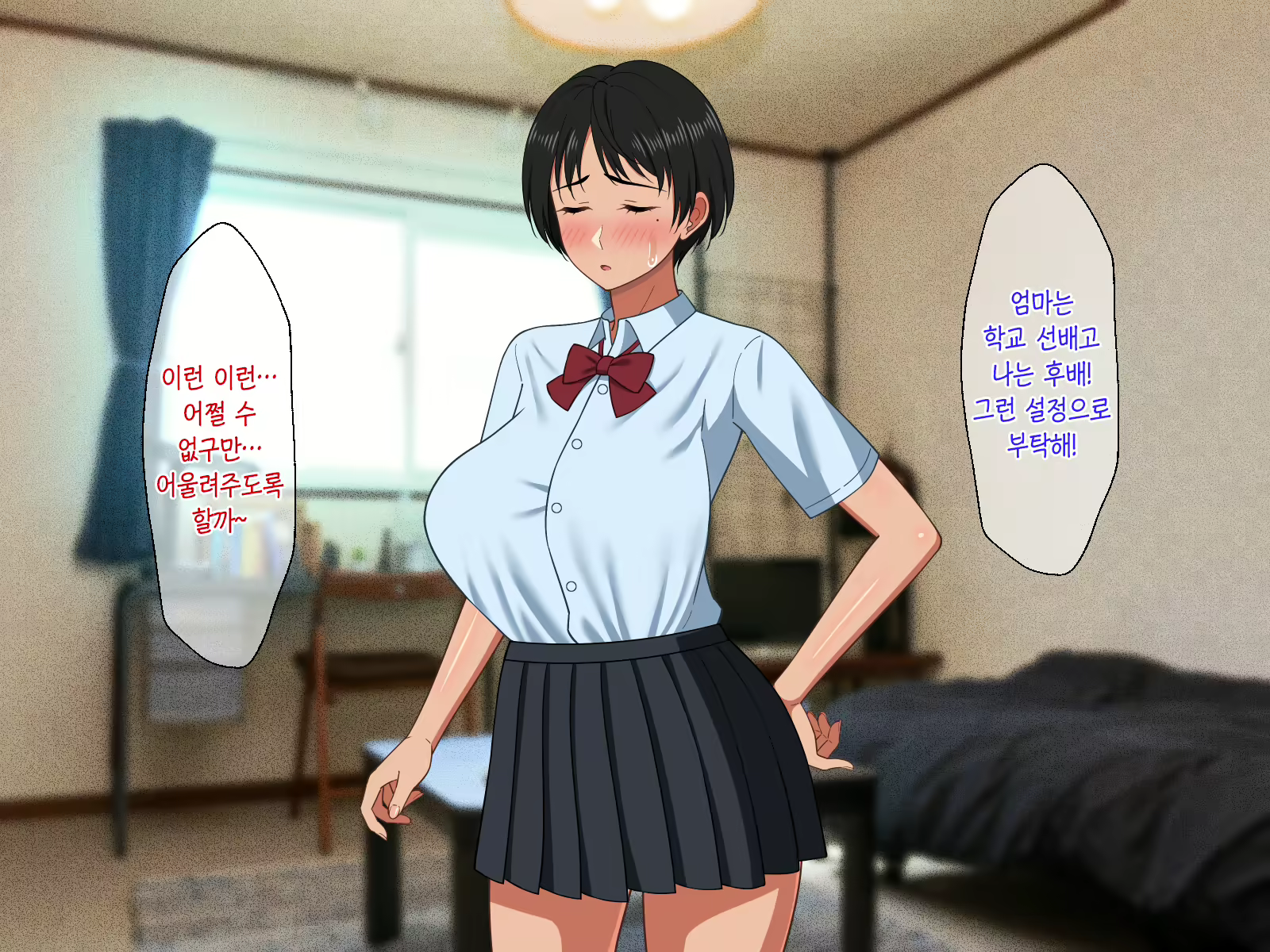Content 2350248 - 131 페이지