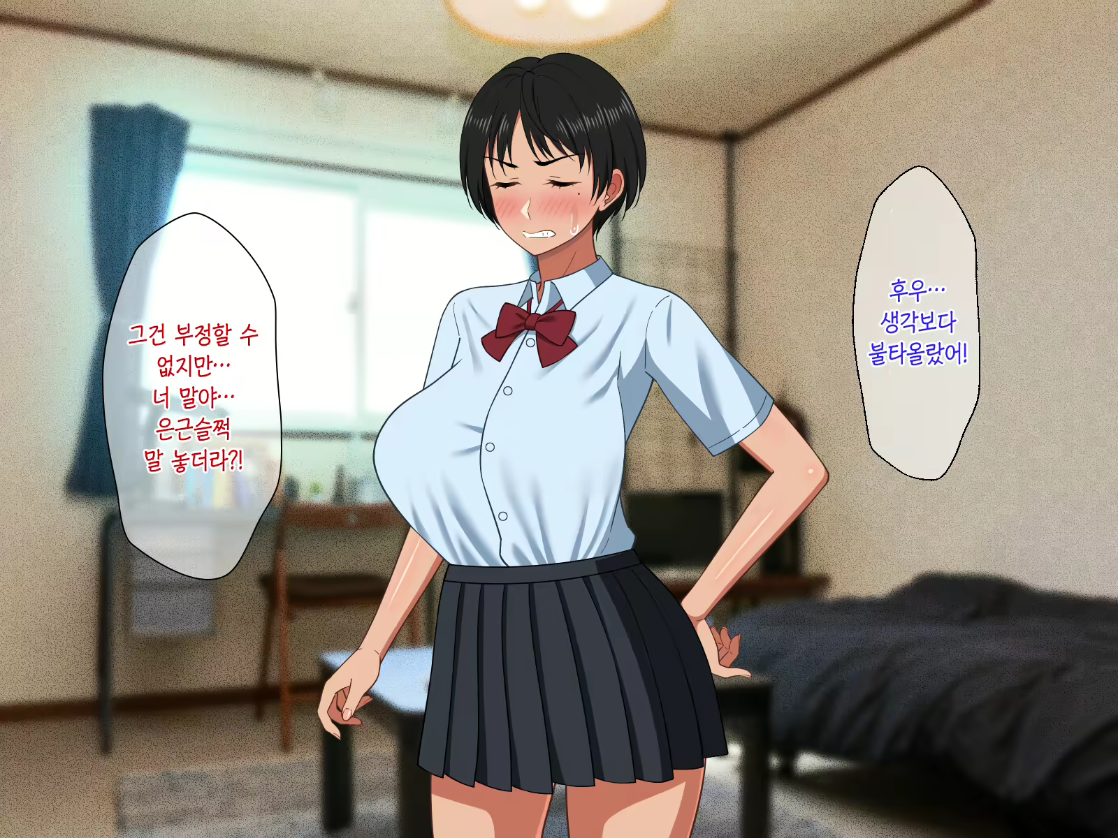 Content 2350248 - 142 페이지