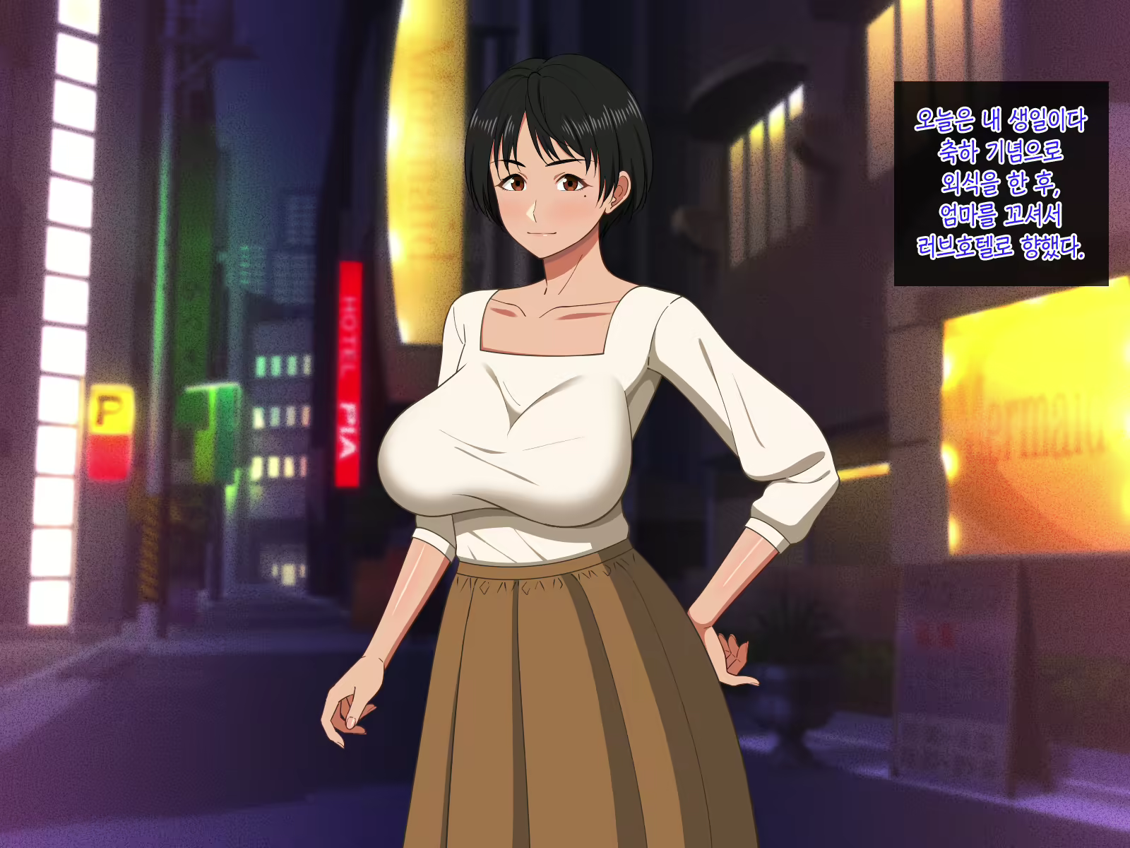 Content 2350248 - 158 페이지