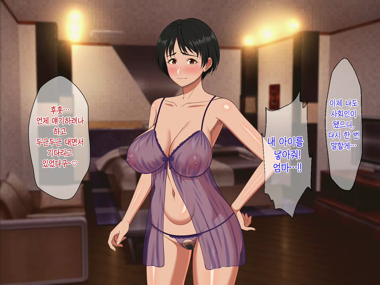 Content 2350248 - 161 페이지