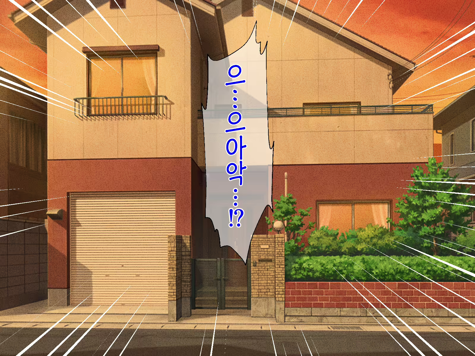 Content 2350248 - 18 페이지